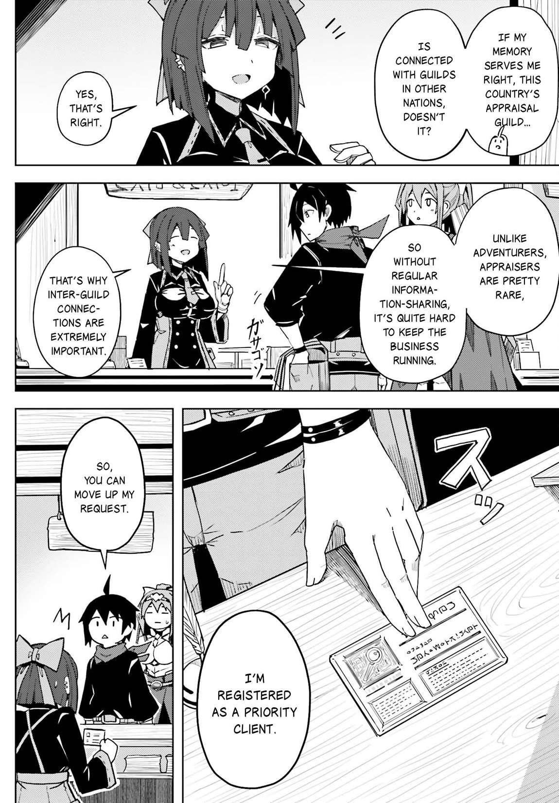 A Heroic Tale About Starting With a Personal Relations Cheat(Ability) and Letting Others Do the Job Chapter 17 - Page 4 in English