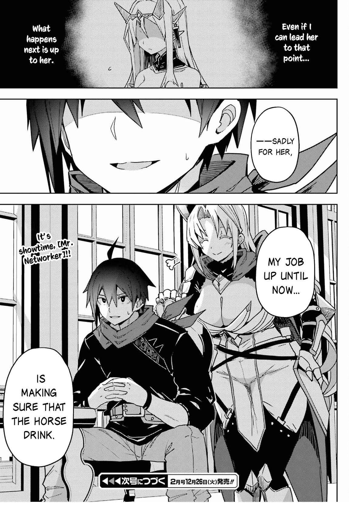 A Heroic Tale About Starting With a Personal Relations Cheat(Ability) and Letting Others Do the Job Chapter 19 - Page 13 in English