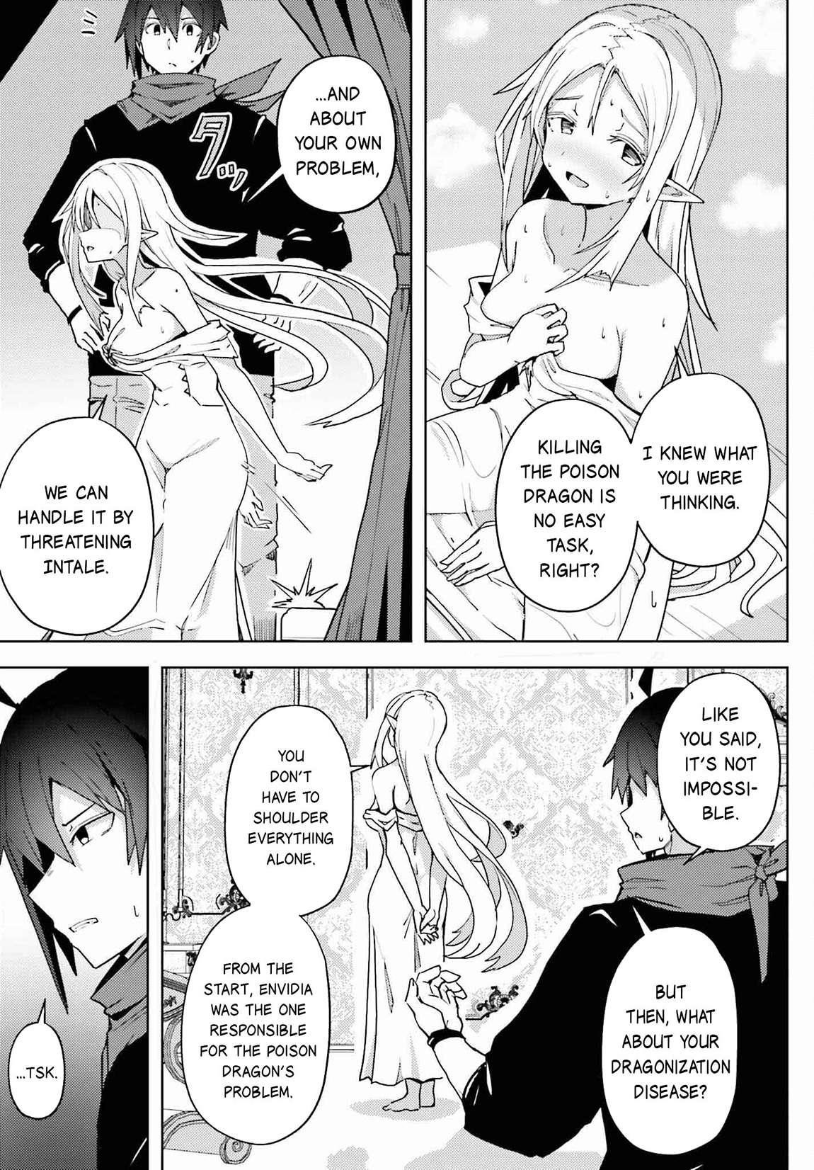A Heroic Tale About Starting With a Personal Relations Cheat(Ability) and Letting Others Do the Job Chapter 19 - Page 3 in English