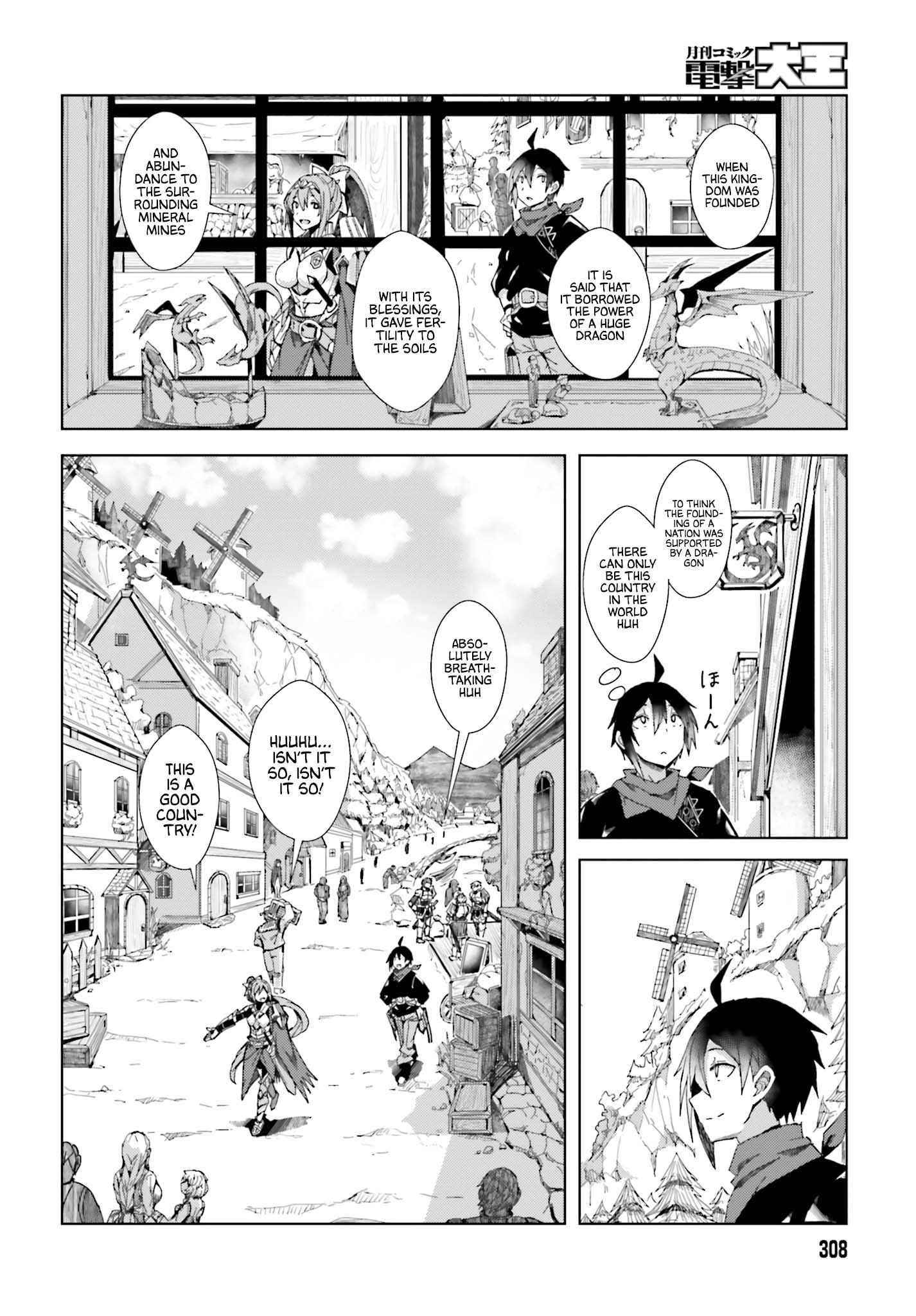 A Heroic Tale About Starting With a Personal Relations Cheat(Ability) and Letting Others Do the Job Chapter 2 - Page 16 in English