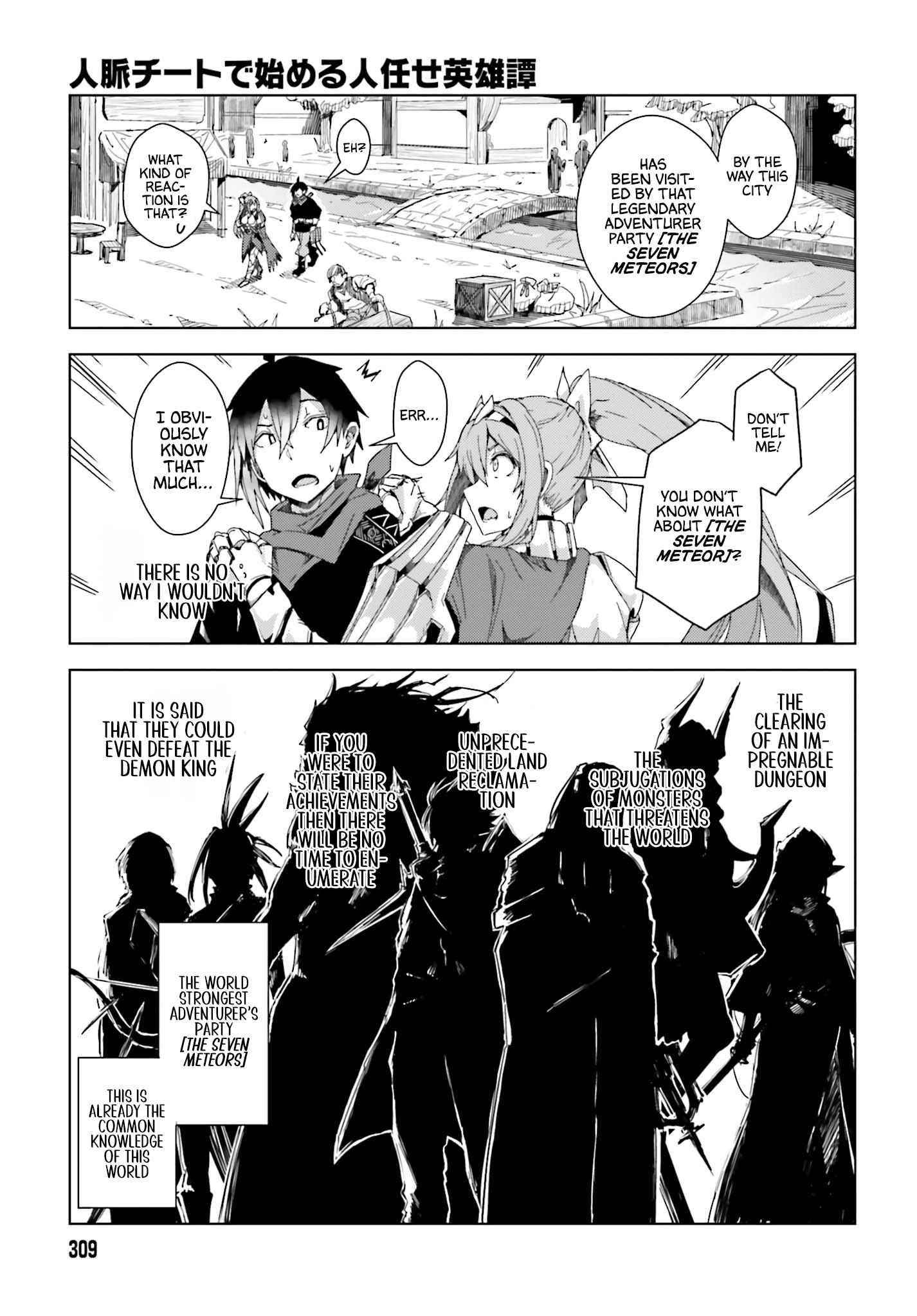 A Heroic Tale About Starting With a Personal Relations Cheat(Ability) and Letting Others Do the Job Chapter 2 - Page 17 in English