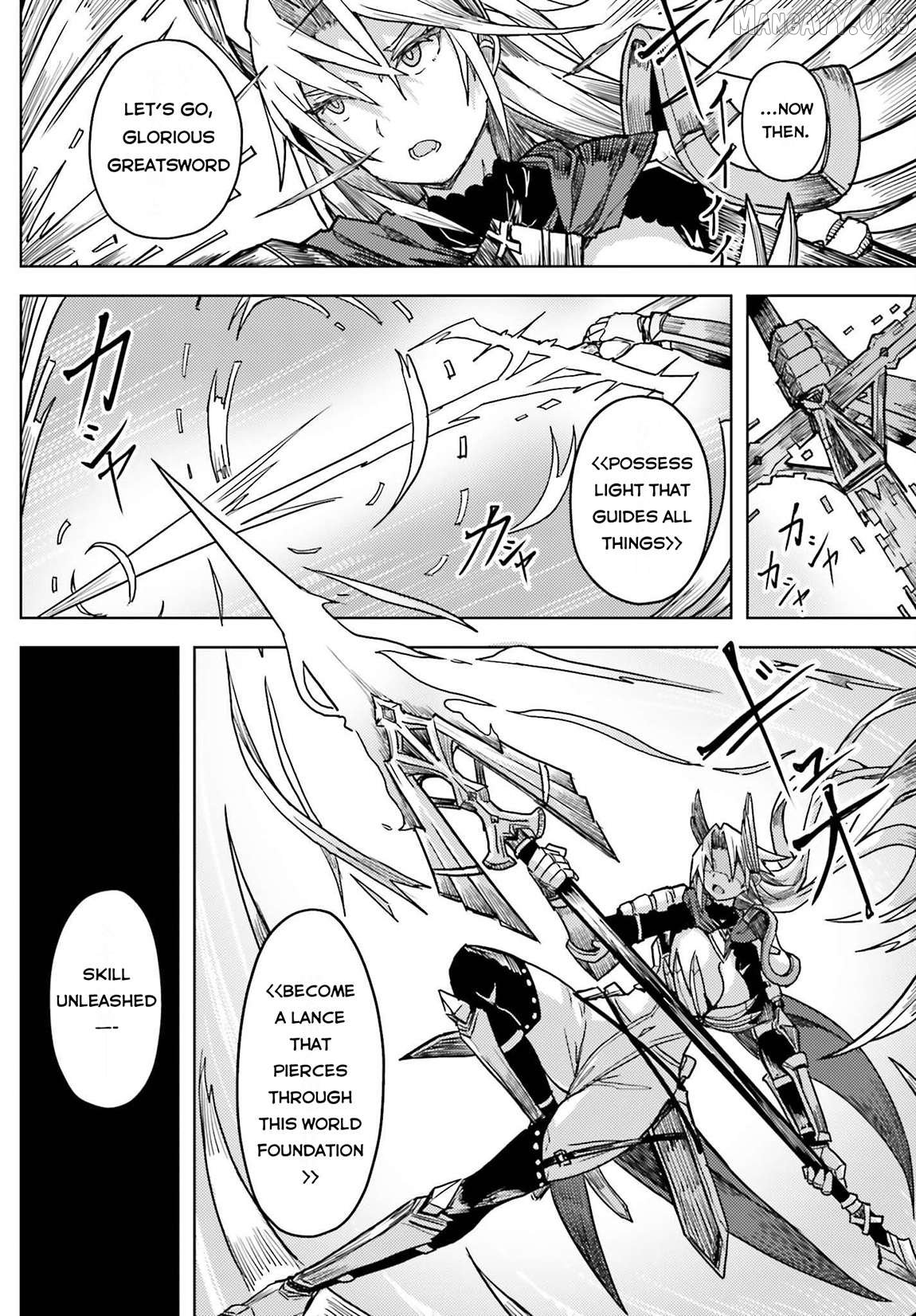 A Heroic Tale About Starting With a Personal Relations Cheat(Ability) and Letting Others Do the Job Chapter 26 - Page 13 in English