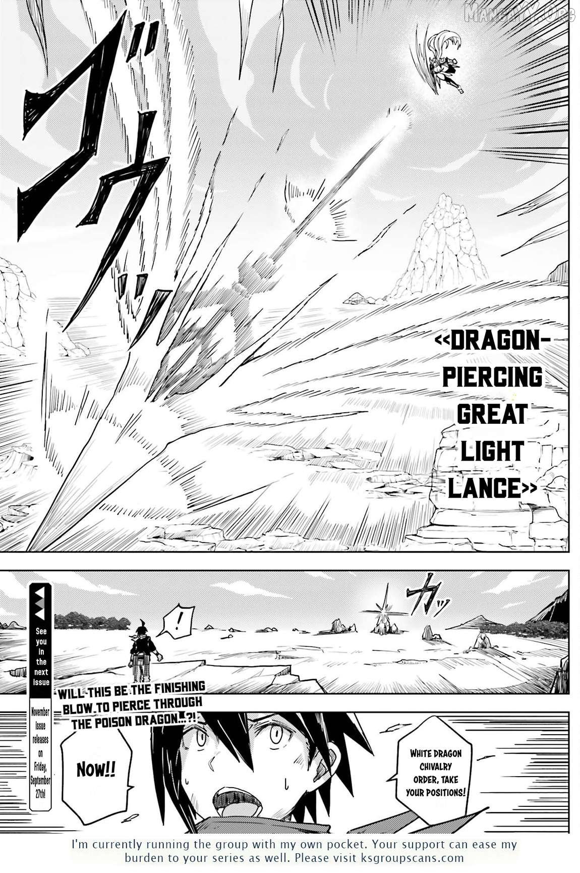 A Heroic Tale About Starting With a Personal Relations Cheat(Ability) and Letting Others Do the Job Chapter 26 - Page 14 in English