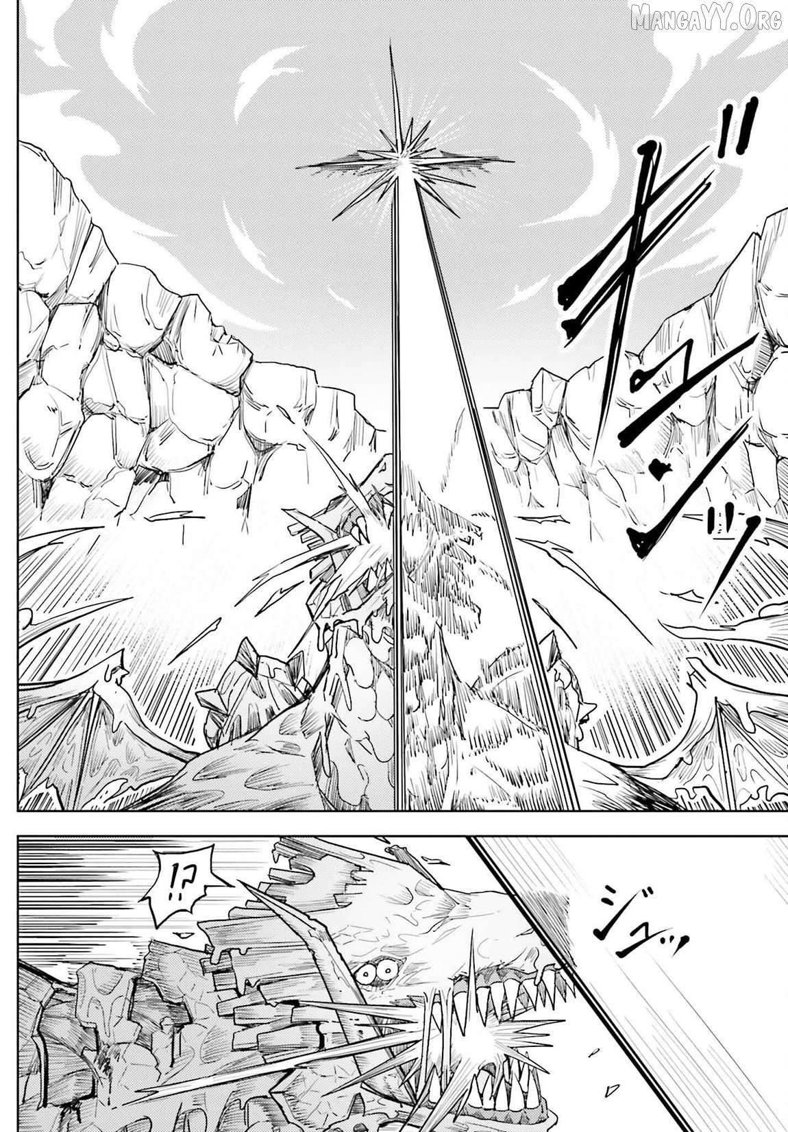A Heroic Tale About Starting With a Personal Relations Cheat(Ability) and Letting Others Do the Job Chapter 27 - Page 13 in English