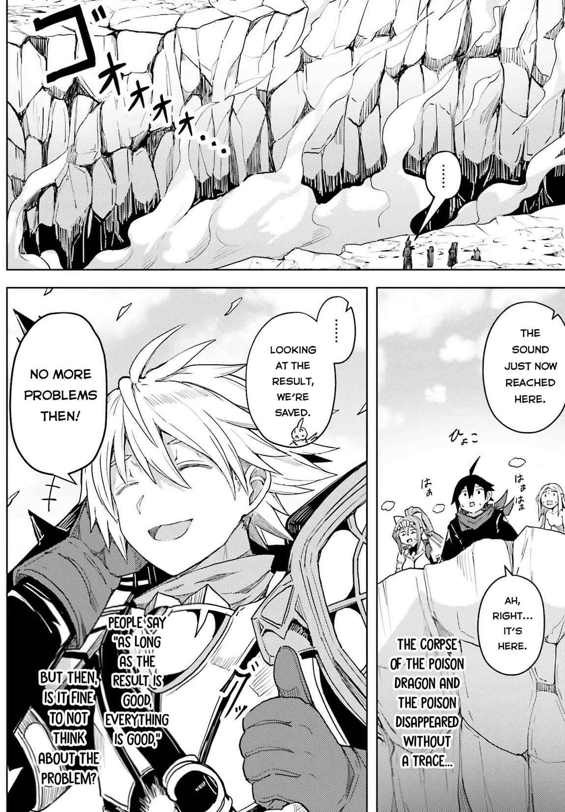 A Heroic Tale About Starting With a Personal Relations Cheat(Ability) and Letting Others Do the Job Chapter 29 - Page 21 in English