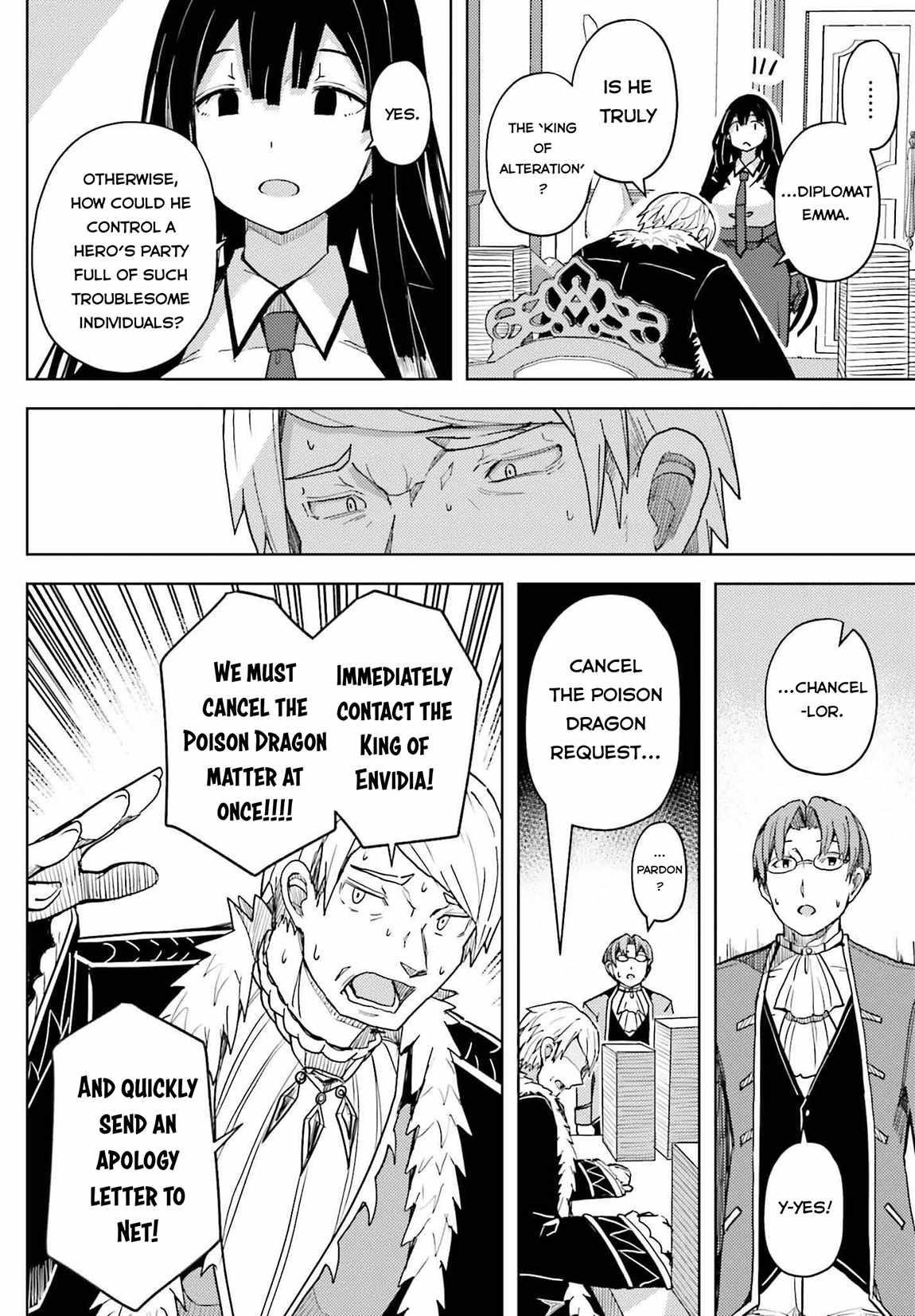 A Heroic Tale About Starting With a Personal Relations Cheat(Ability) and Letting Others Do the Job Chapter 30 - Page 14 in English