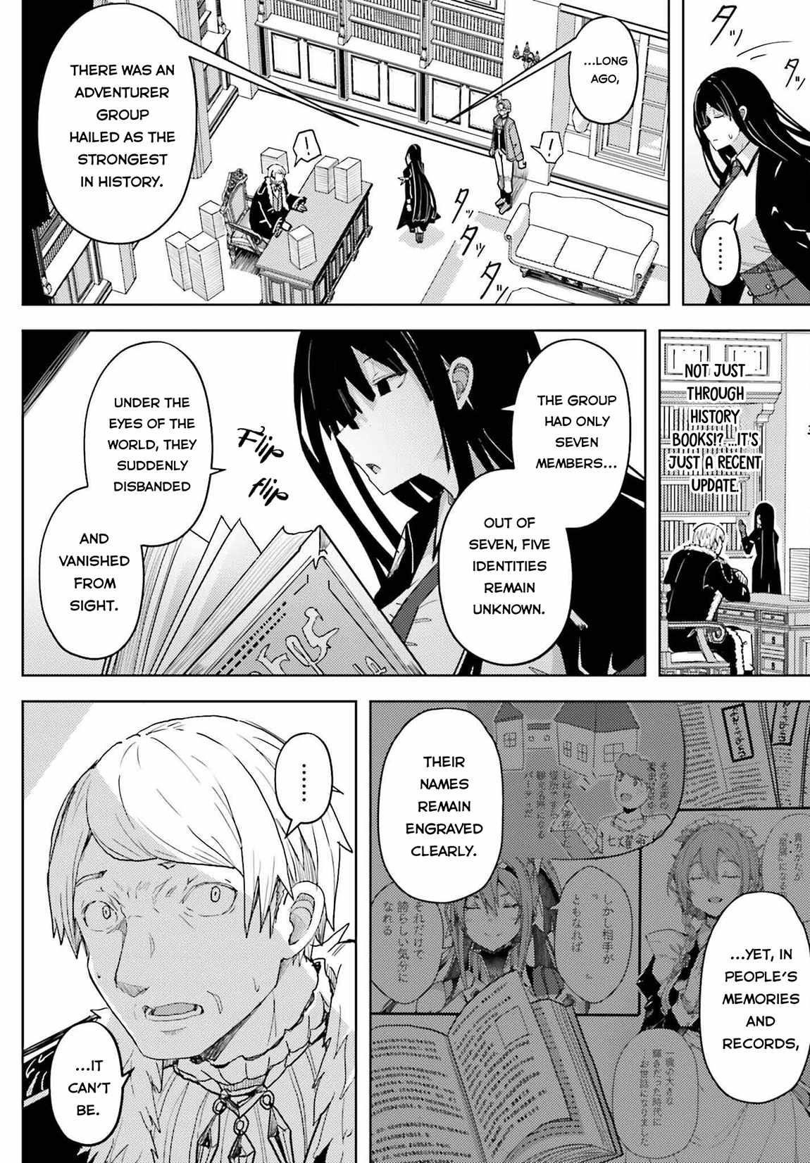 A Heroic Tale About Starting With a Personal Relations Cheat(Ability) and Letting Others Do the Job Chapter 30 - Page 6 in English
