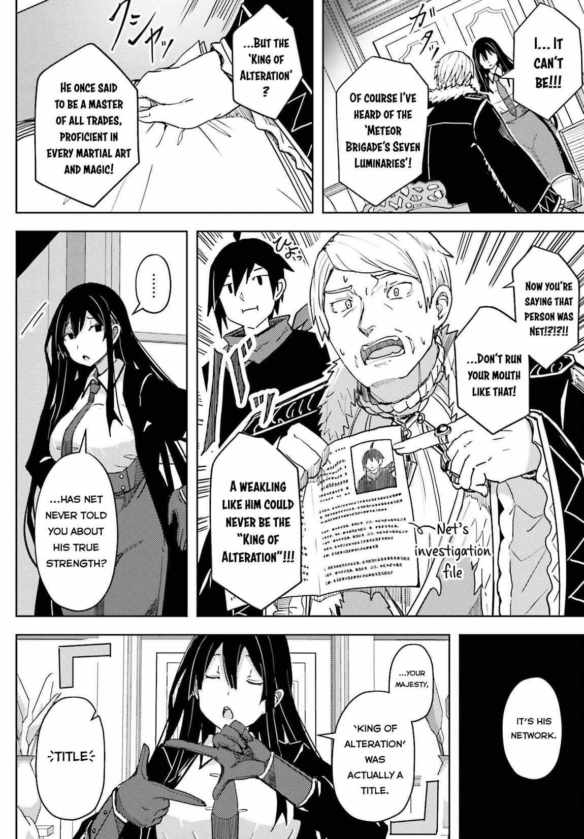 A Heroic Tale About Starting With a Personal Relations Cheat(Ability) and Letting Others Do the Job Chapter 30 - Page 8 in English