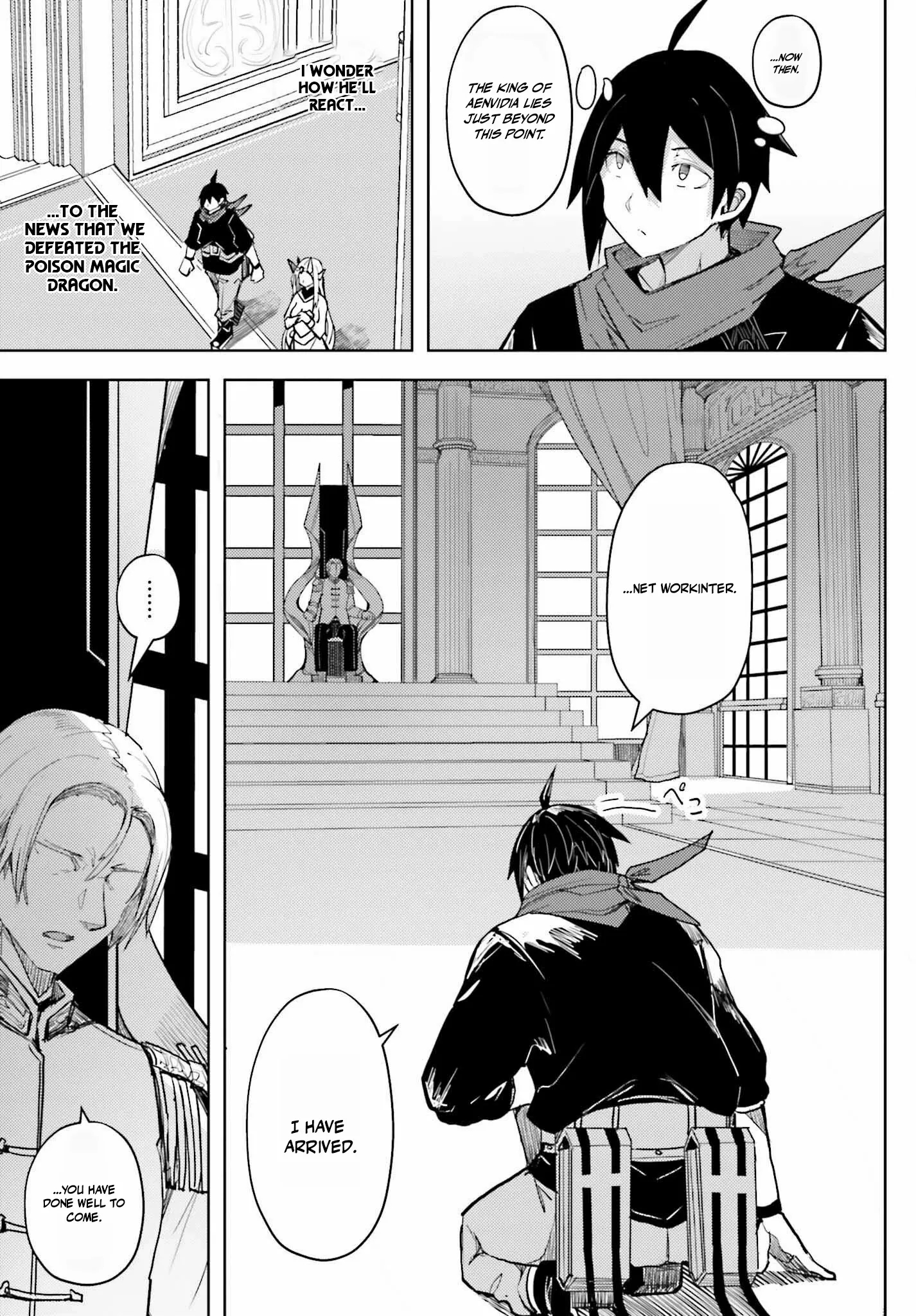 A Heroic Tale About Starting With a Personal Relations Cheat(Ability) and Letting Others Do the Job Chapter 32 - Page 7 in English