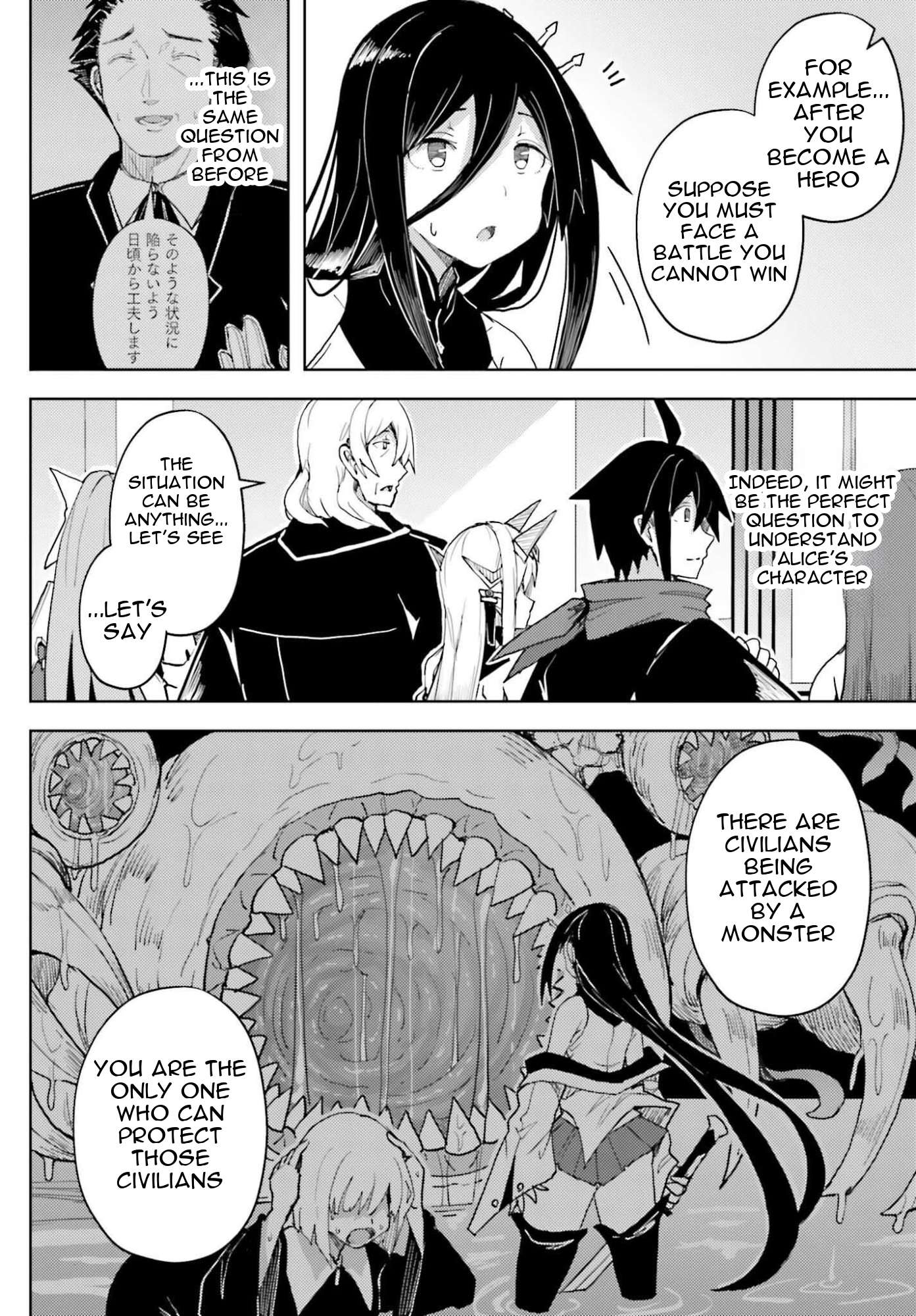 A Heroic Tale About Starting With a Personal Relations Cheat(Ability) and Letting Others Do the Job Chapter 37 - Page 31 in English