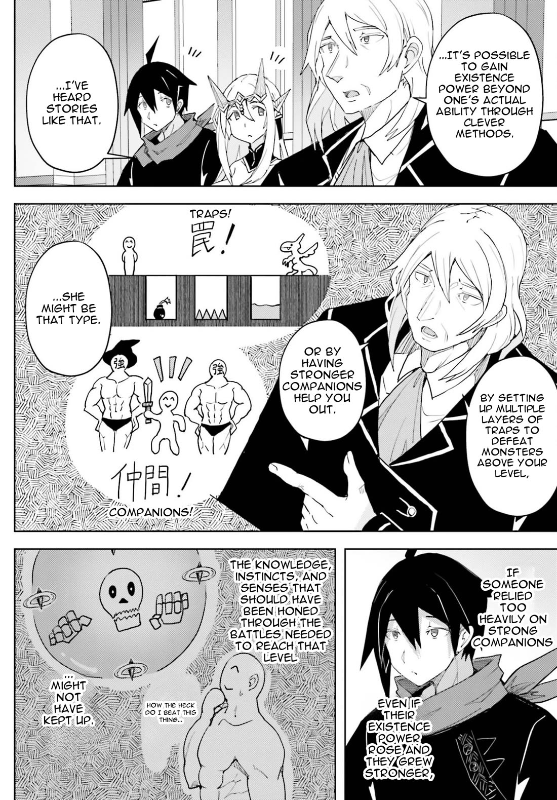 A Heroic Tale About Starting With a Personal Relations Cheat(Ability) and Letting Others Do the Job Chapter 40 - Page 8 in English