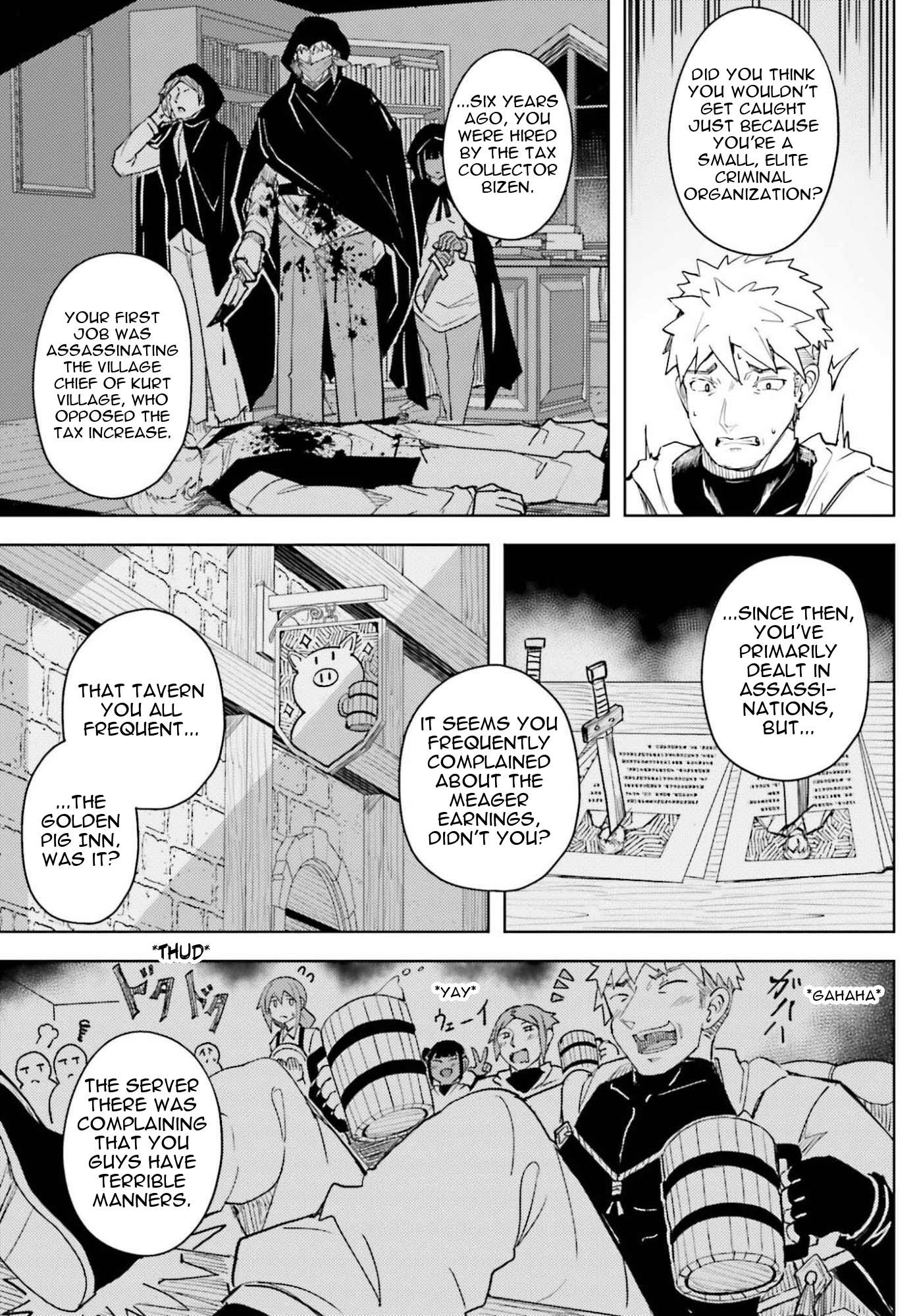 A Heroic Tale About Starting With a Personal Relations Cheat(Ability) and Letting Others Do the Job Chapter 41 - Page 7 in English