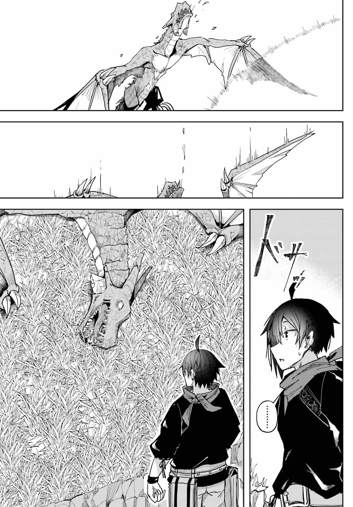 A Heroic Tale About Starting With a Personal Relations Cheat(Ability) and Letting Others Do the Job Chapter 9 - Page 5 in English