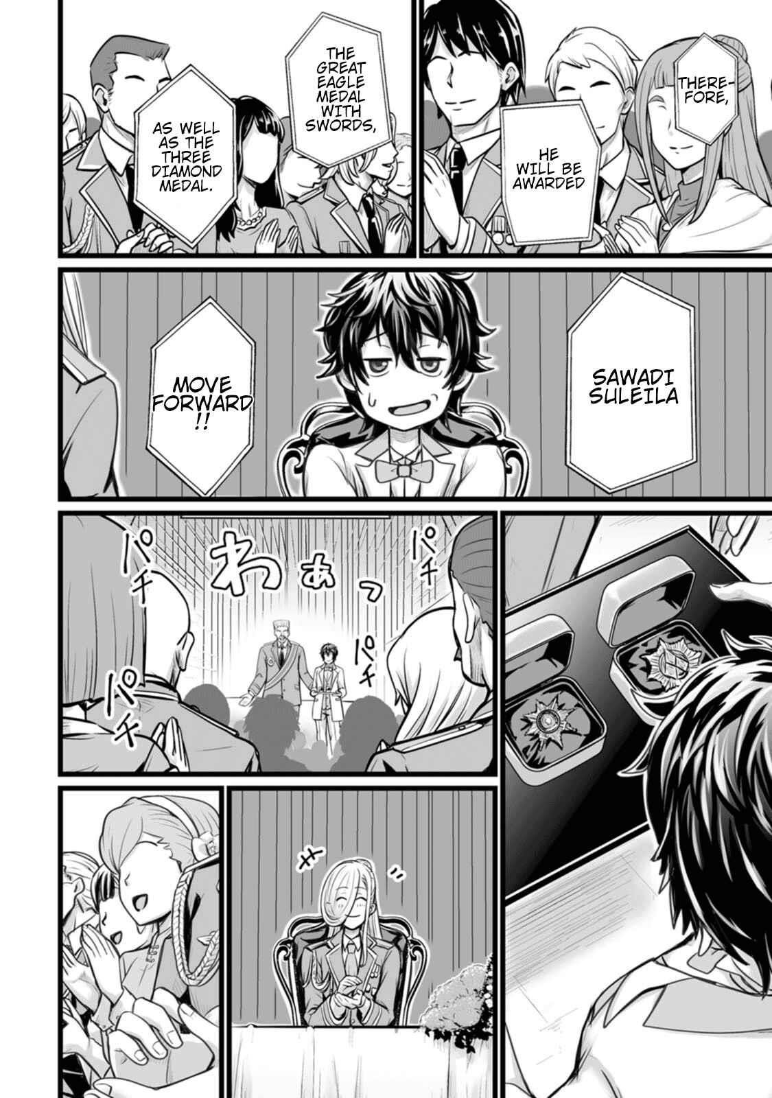 Living in Another World by Taking Commissions ~A Relaxing and Comfy Life of The Restoration Magician’s Staffing Agency~ Chapter 10 - Page 16 in English