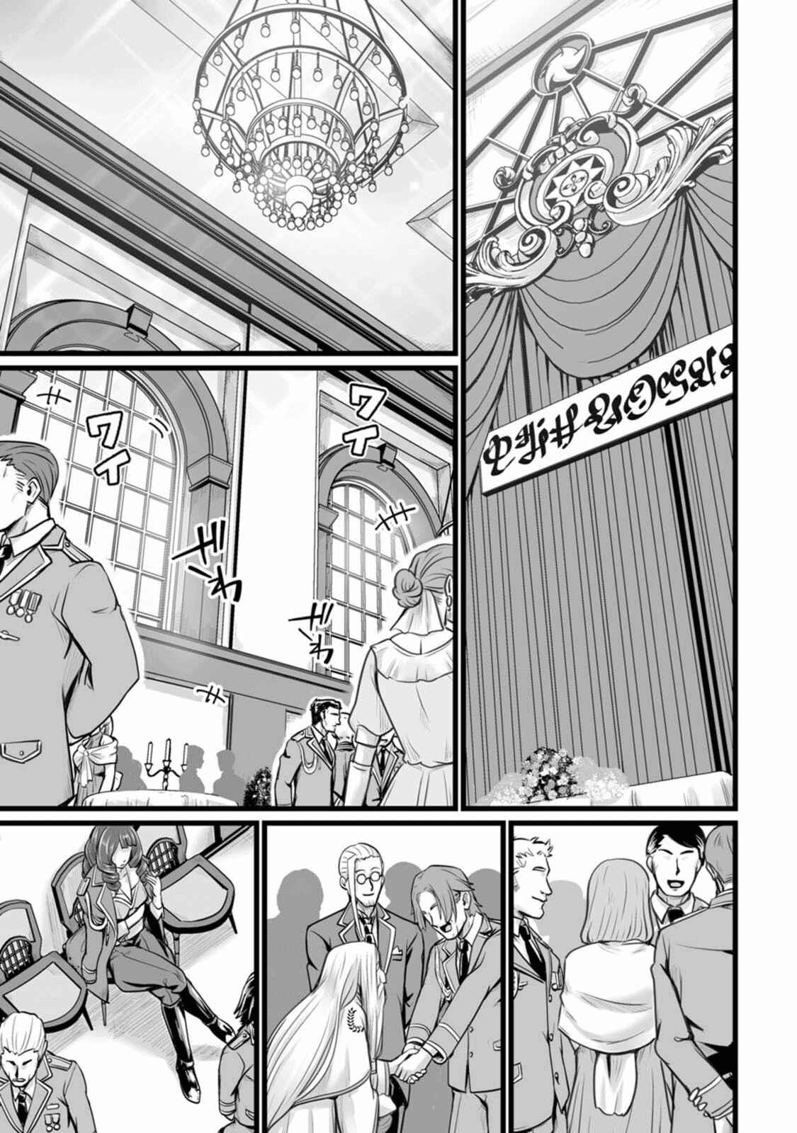Living in Another World by Taking Commissions ~A Relaxing and Comfy Life of The Restoration Magician’s Staffing Agency~ Chapter 10 - Page 9 in English