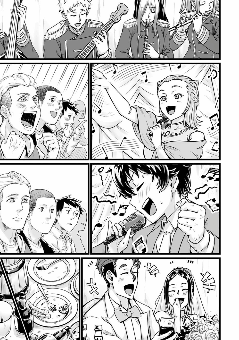 Living in Another World by Taking Commissions ~A Relaxing and Comfy Life of The Restoration Magician’s Staffing Agency~ Chapter 18 - Page 15 in English