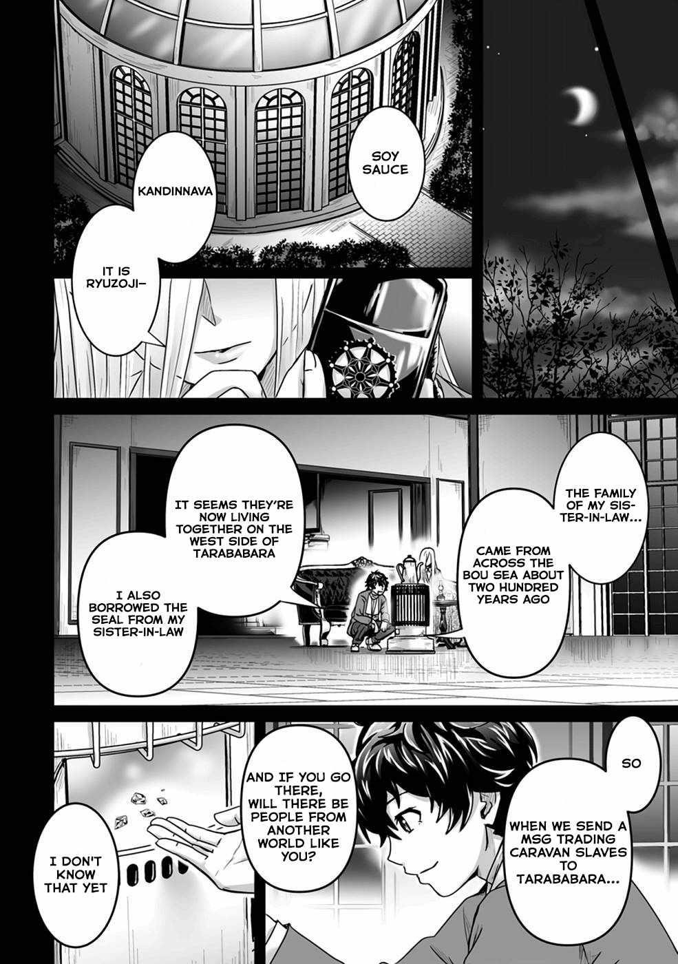 Living in Another World by Taking Commissions ~A Relaxing and Comfy Life of The Restoration Magician’s Staffing Agency~ Chapter 19 - Page 4 in English