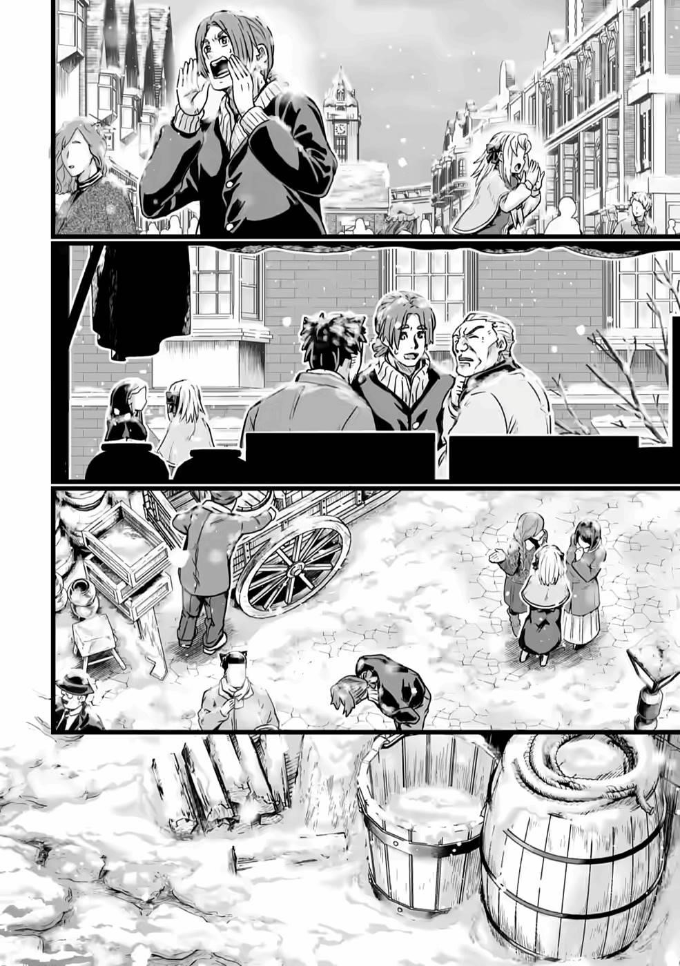 Living in Another World by Taking Commissions ~A Relaxing and Comfy Life of The Restoration Magician’s Staffing Agency~ Chapter 20 - Page 24 in English
