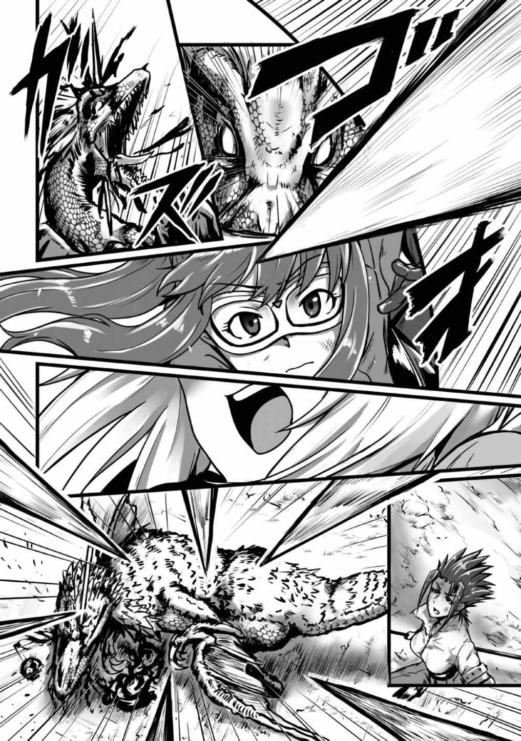 Living in Another World by Taking Commissions ~A Relaxing and Comfy Life of The Restoration Magician’s Staffing Agency~ Chapter 3 - Page 4 in English