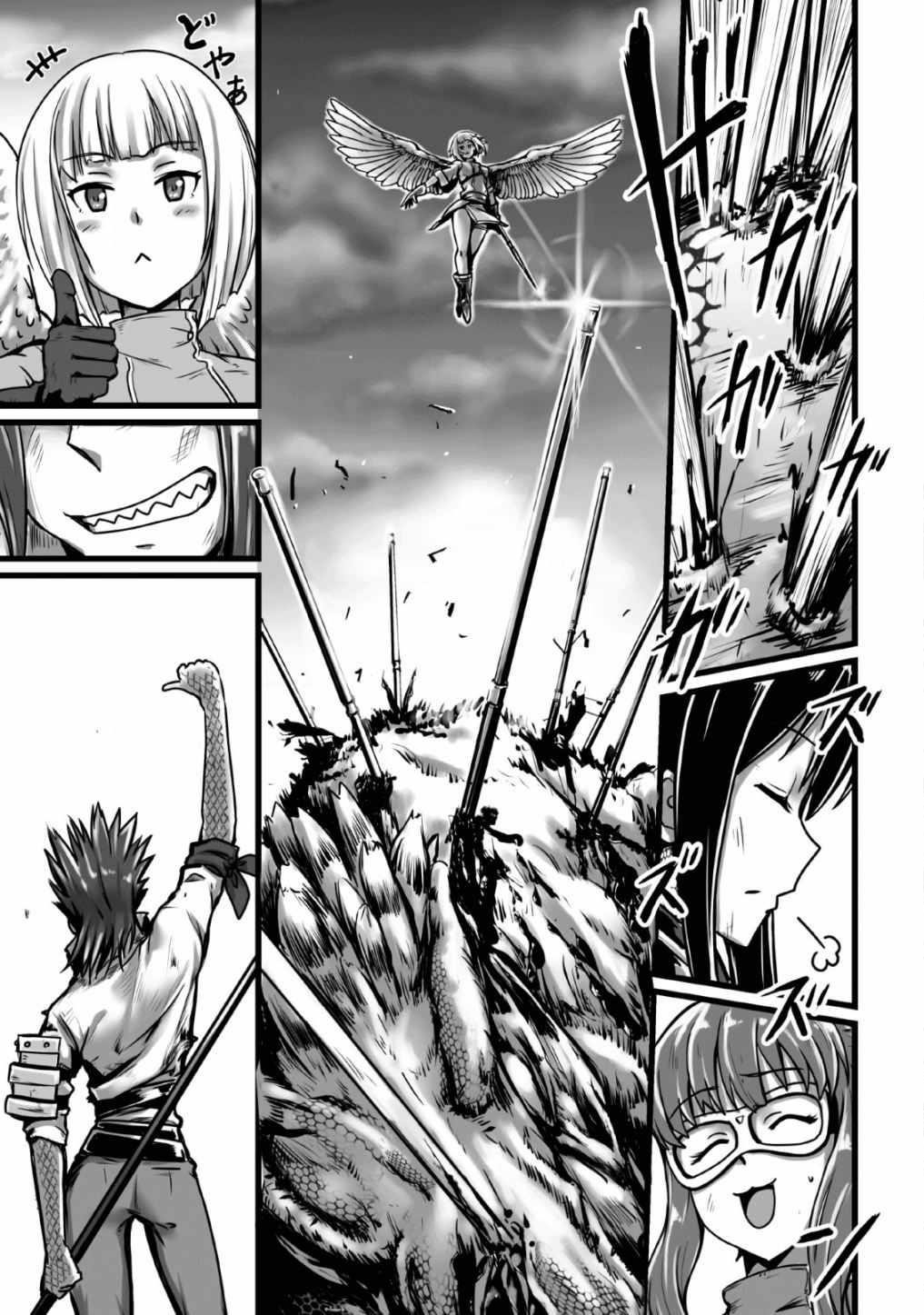 Living in Another World by Taking Commissions ~A Relaxing and Comfy Life of The Restoration Magician’s Staffing Agency~ Chapter 3 - Page 5 in English