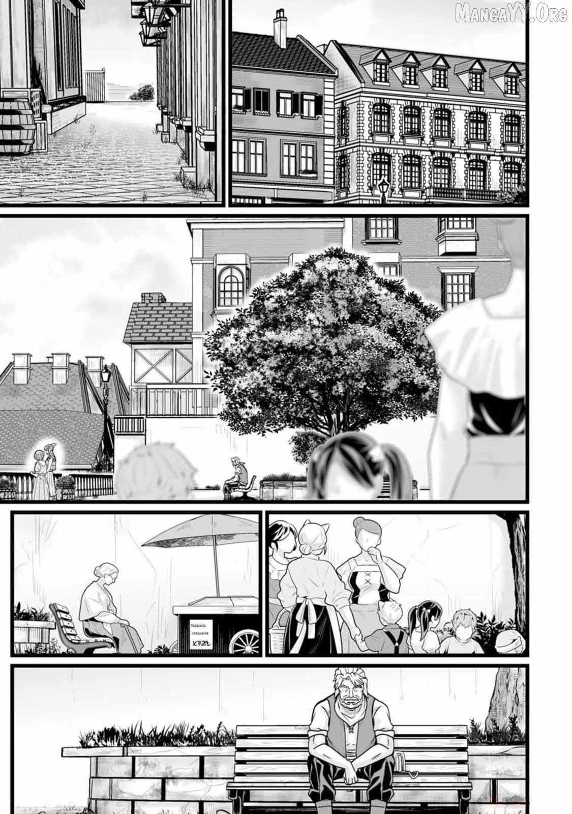 Living in Another World by Taking Commissions ~A Relaxing and Comfy Life of The Restoration Magician’s Staffing Agency~ Chapter 32.2 - Page 9 in English