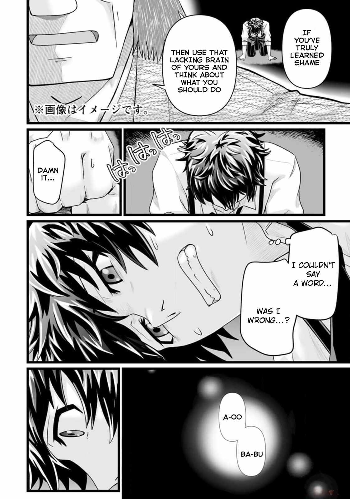 Living in Another World by Taking Commissions ~A Relaxing and Comfy Life of The Restoration Magician’s Staffing Agency~ Chapter 33 - Page 22 in English