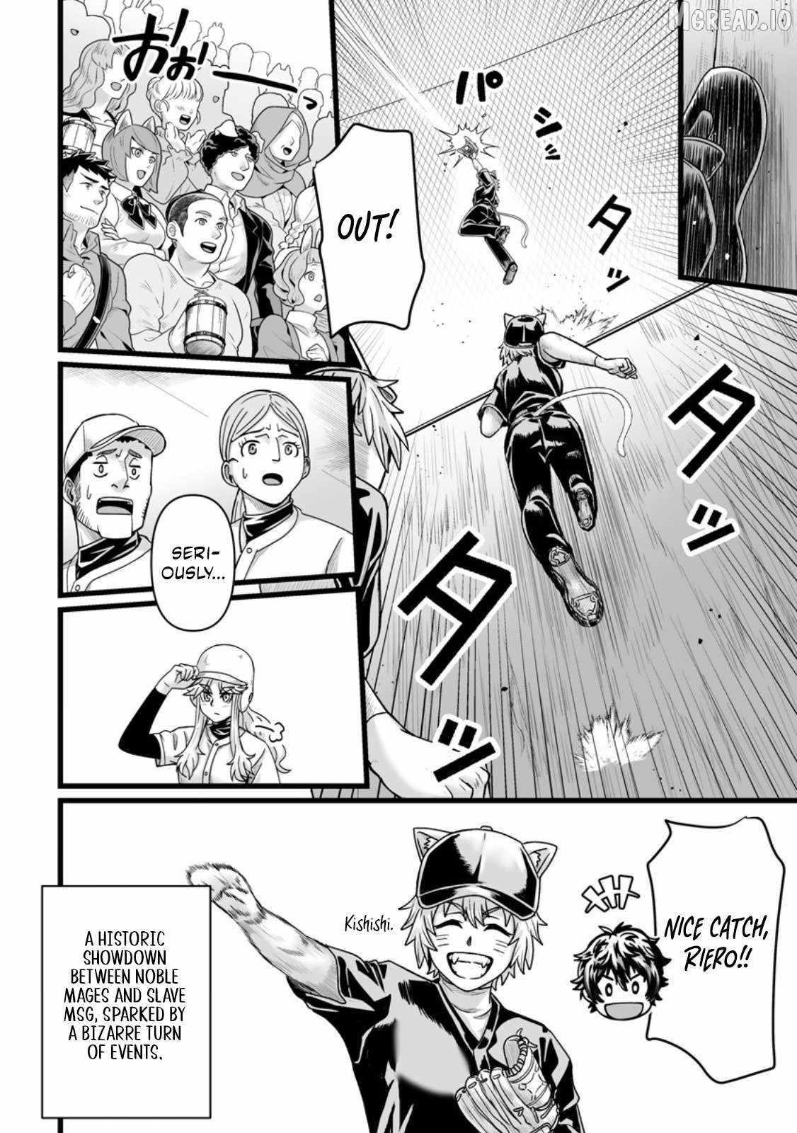 Living in Another World by Taking Commissions ~A Relaxing and Comfy Life of The Restoration Magician’s Staffing Agency~ Chapter 37.1 - Page 4 in English