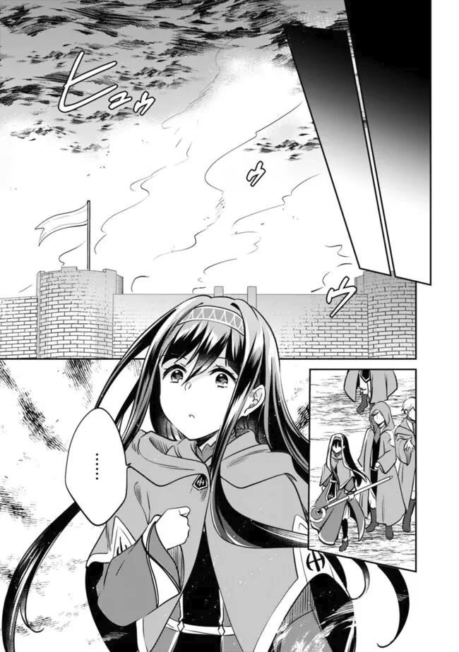 As A Virtuous Middle-Aged Man, My New Life Was Confirmed To Be Sss Rank Chapter 112 - Page 4 in English