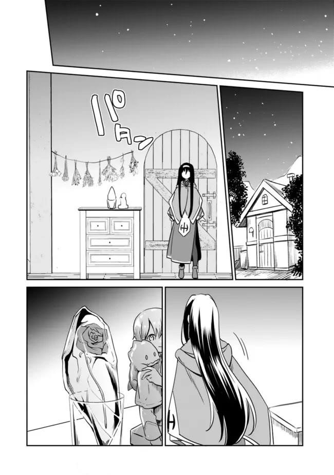 As A Virtuous Middle-Aged Man, My New Life Was Confirmed To Be Sss Rank Chapter 115 - Page 8 in English