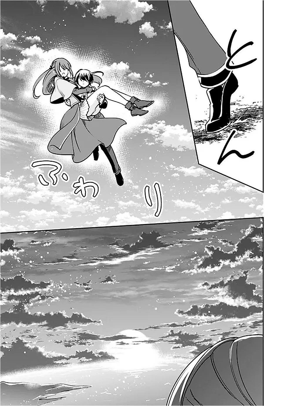 As A Virtuous Middle-Aged Man, My New Life Was Confirmed To Be Sss Rank Chapter 131 - Page 3 in English