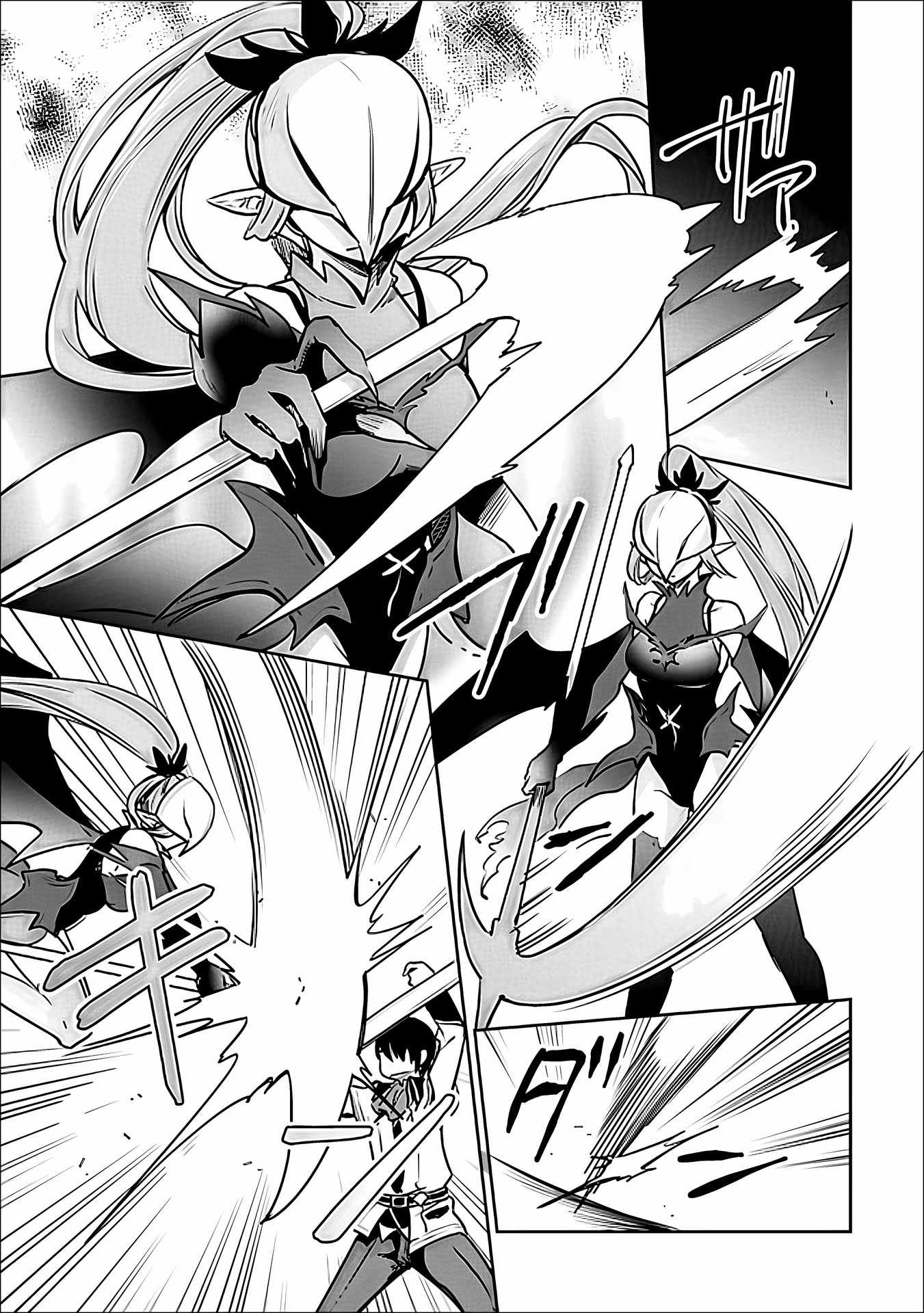 As A Virtuous Middle-Aged Man, My New Life Was Confirmed To Be Sss Rank Chapter 144 - Page 8 in English