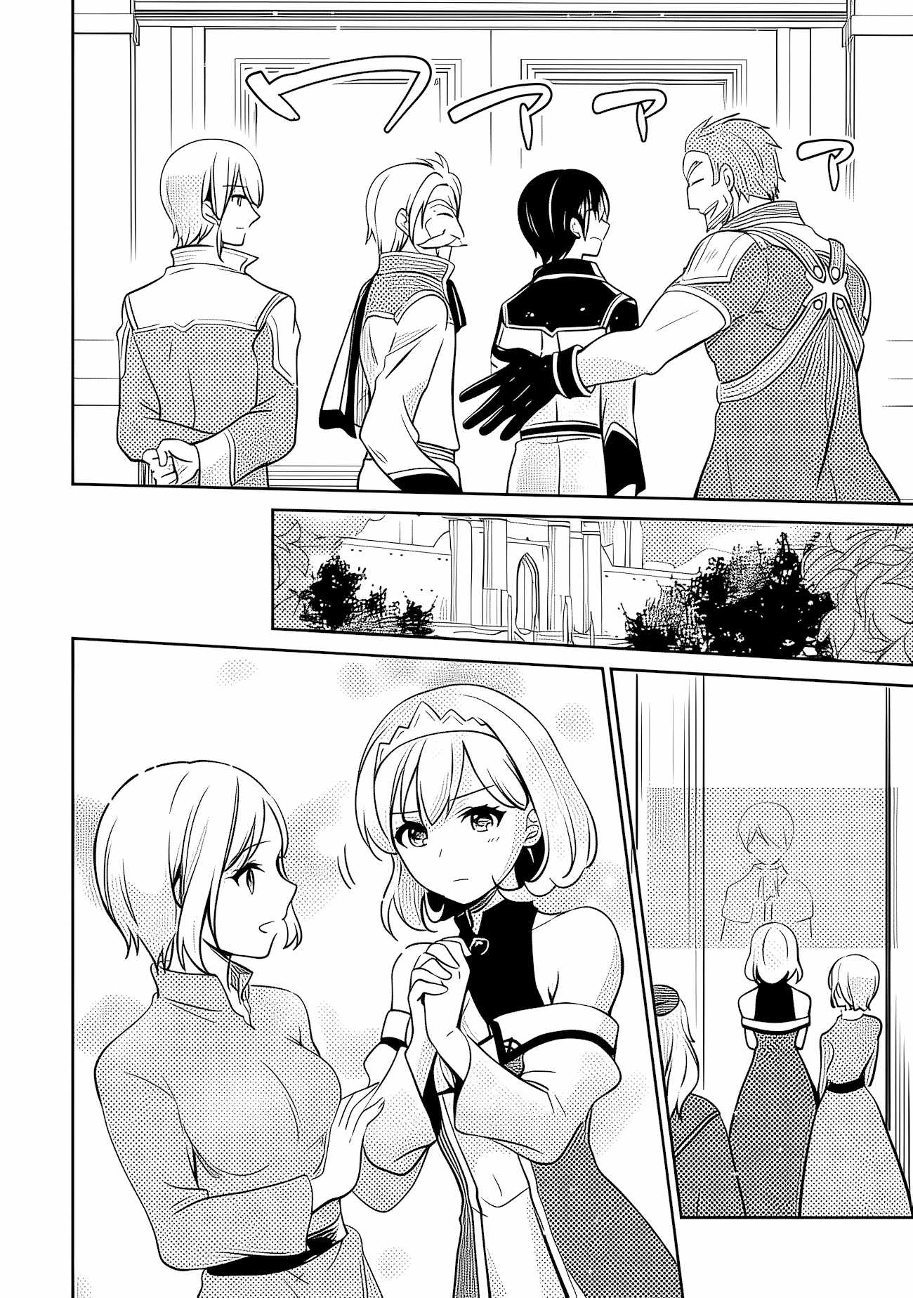 As A Virtuous Middle-Aged Man, My New Life Was Confirmed To Be Sss Rank Chapter 145 - Page 19 in English