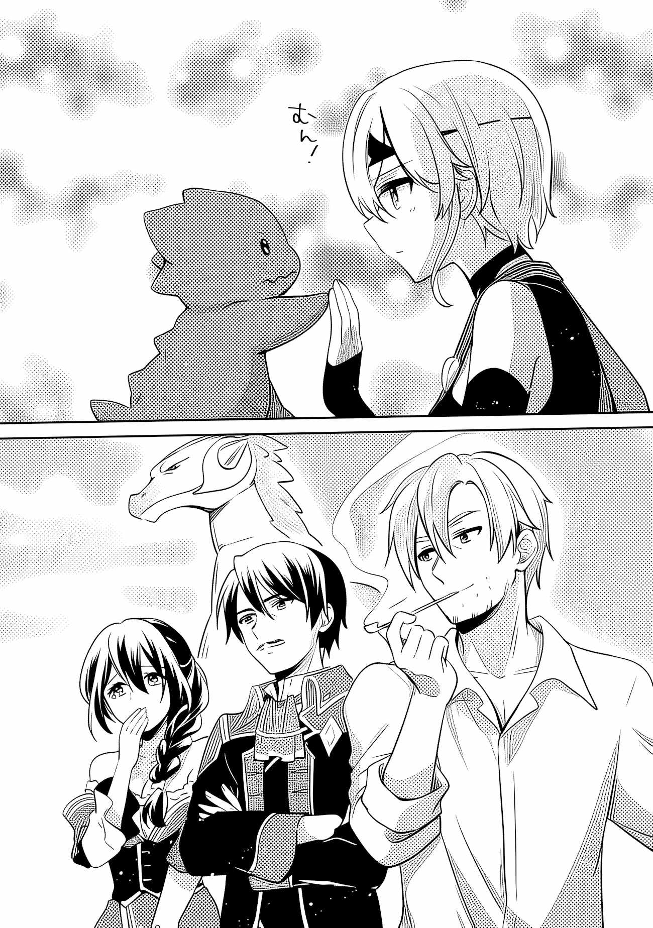 As A Virtuous Middle-Aged Man, My New Life Was Confirmed To Be Sss Rank Chapter 145 - Page 22 in English