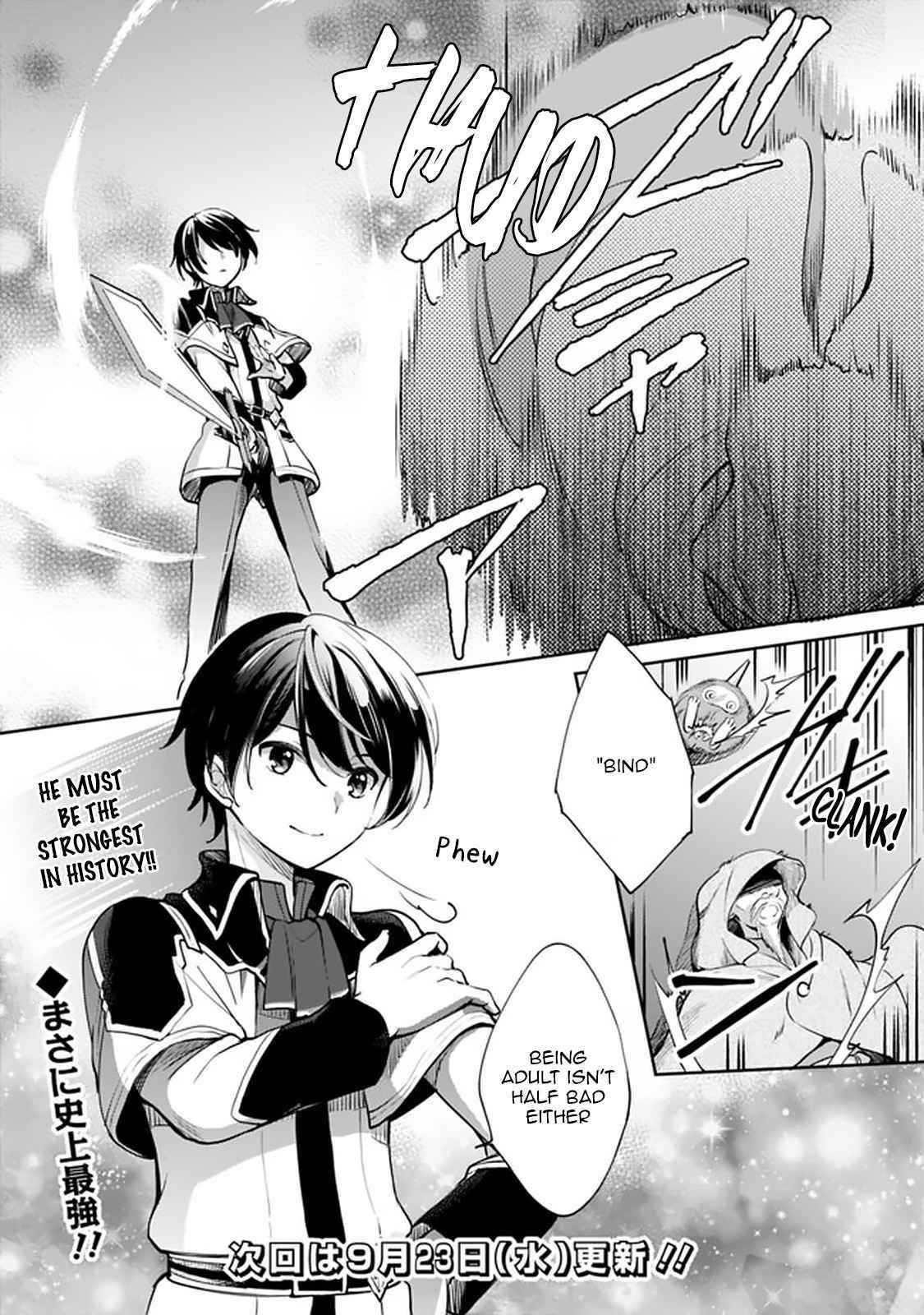 As A Virtuous Middle-Aged Man, My New Life Was Confirmed To Be Sss Rank Chapter 35 - Page 13 in English