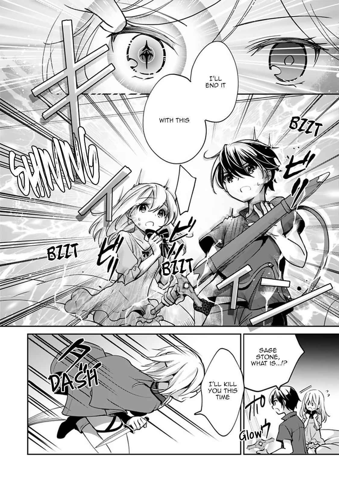 As A Virtuous Middle-Aged Man, My New Life Was Confirmed To Be Sss Rank Chapter 41 - Page 8 in English