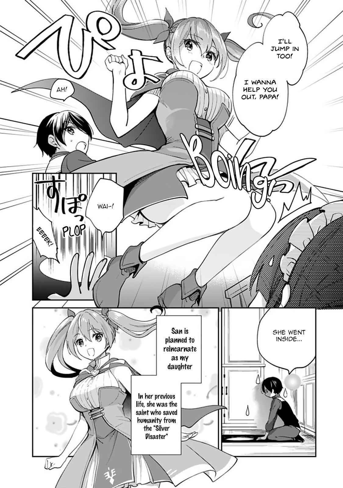 As A Virtuous Middle-Aged Man, My New Life Was Confirmed To Be Sss Rank Chapter 45 - Page 5 in English