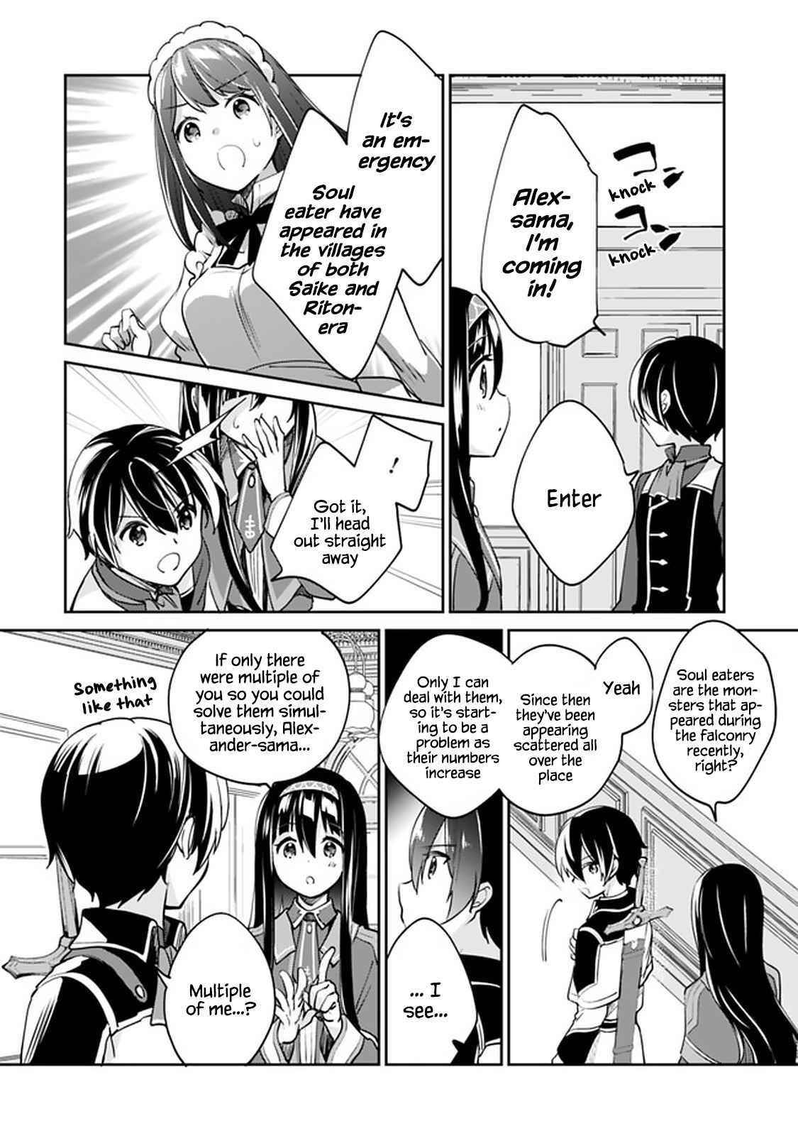 As A Virtuous Middle-Aged Man, My New Life Was Confirmed To Be Sss Rank Chapter 54 - Page 8 in English