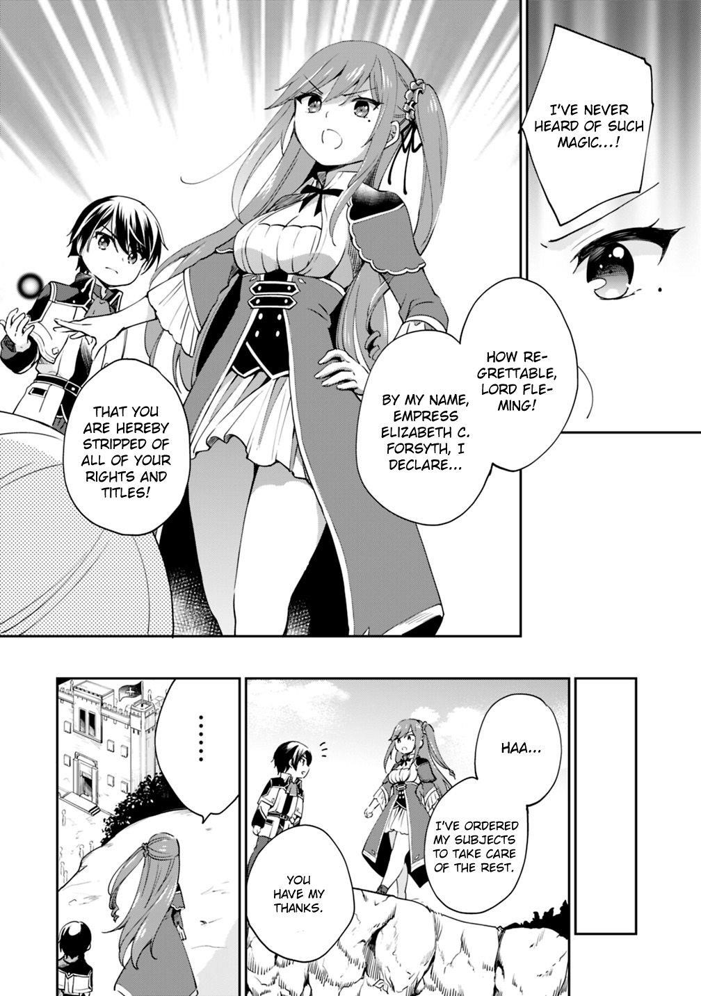 As A Virtuous Middle-Aged Man, My New Life Was Confirmed To Be Sss Rank Chapter 6 - Page 13 in English