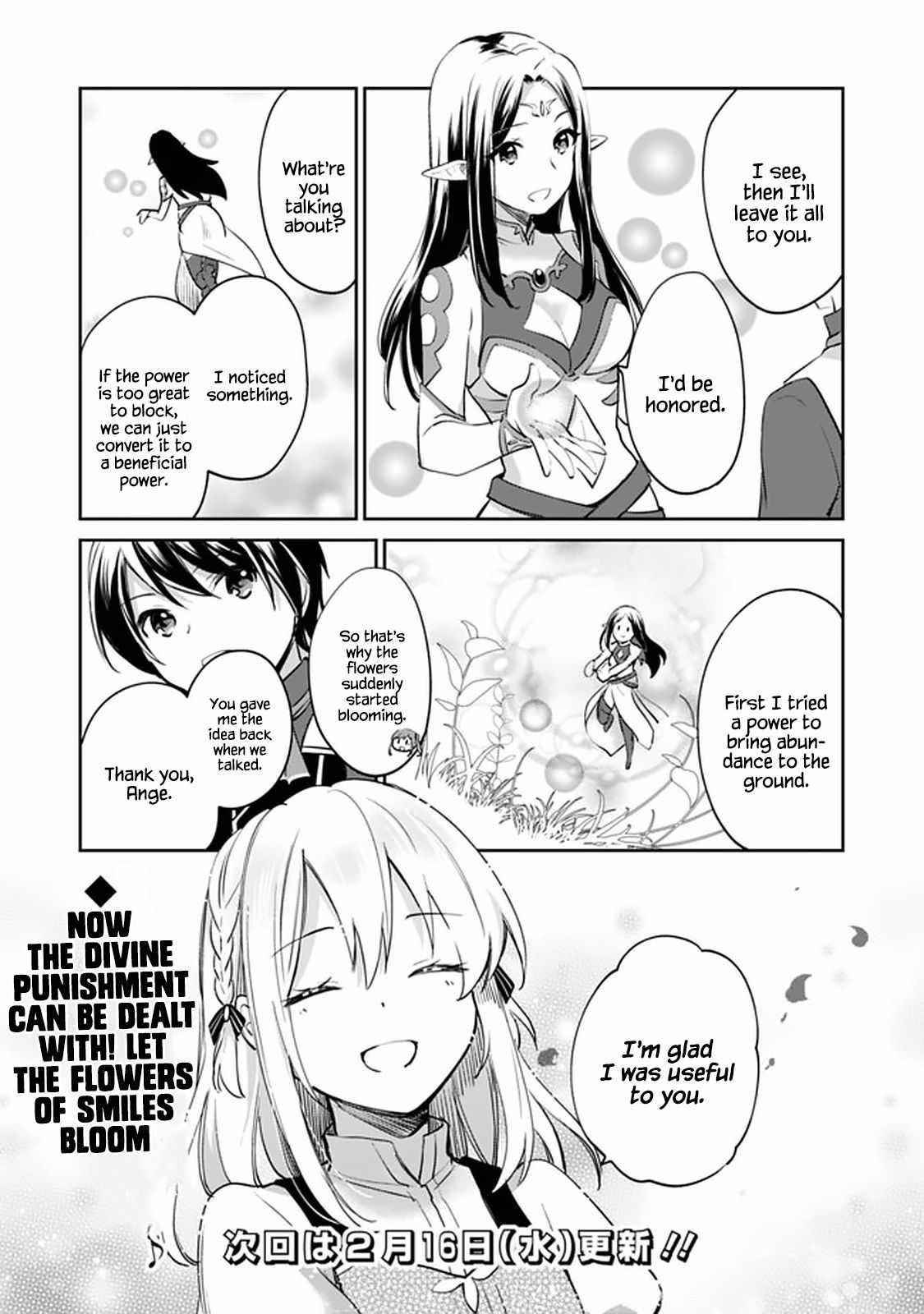 As A Virtuous Middle-Aged Man, My New Life Was Confirmed To Be Sss Rank Chapter 63 - Page 14 in English