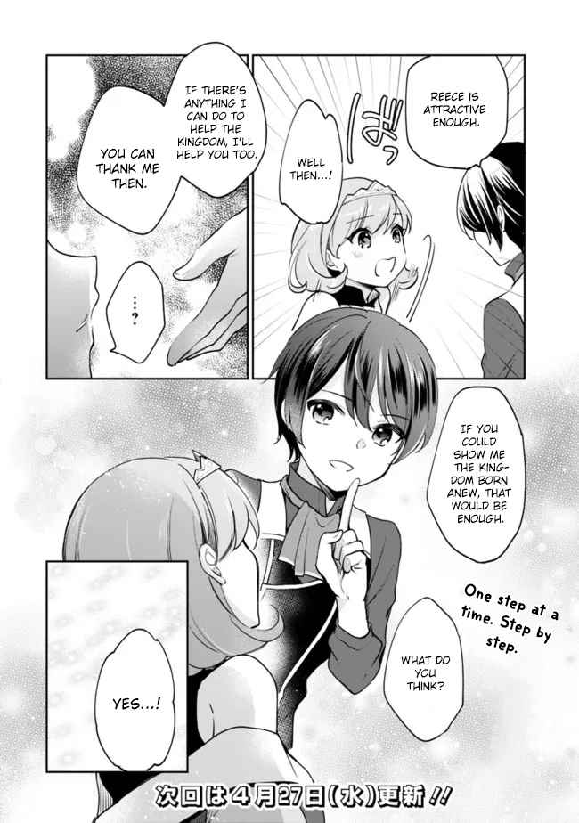 As A Virtuous Middle-Aged Man, My New Life Was Confirmed To Be Sss Rank Chapter 68 - Page 14 in English