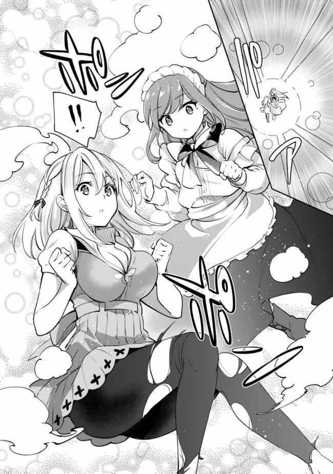 As A Virtuous Middle-Aged Man, My New Life Was Confirmed To Be Sss Rank Chapter 78 - Page 11 in English