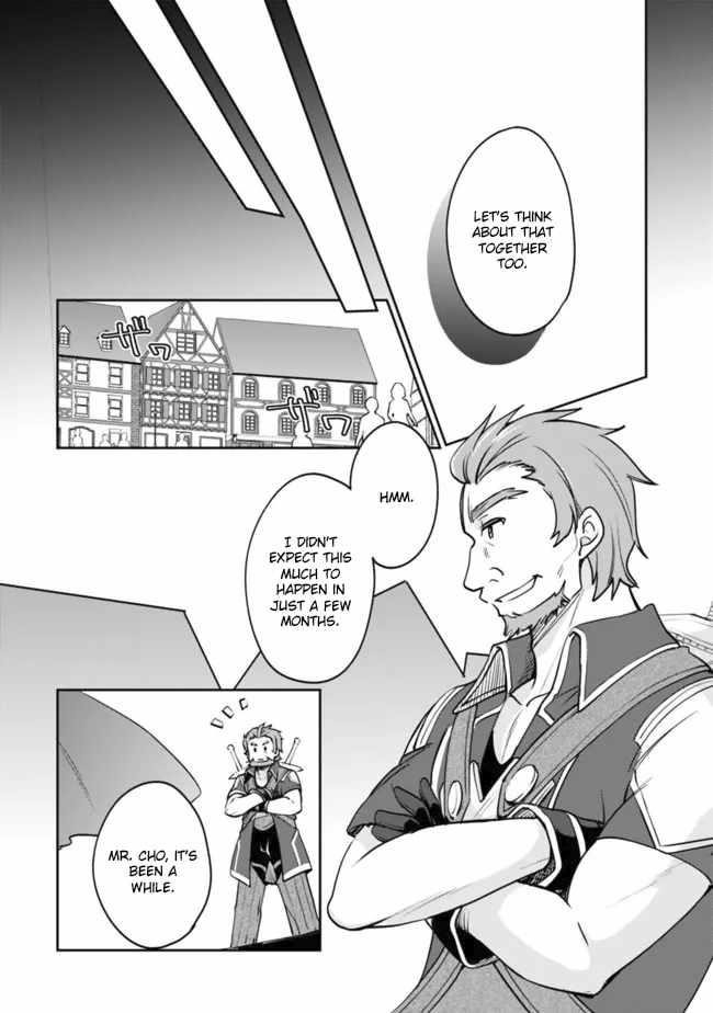 As A Virtuous Middle-Aged Man, My New Life Was Confirmed To Be Sss Rank Chapter 81 - Page 6 in English
