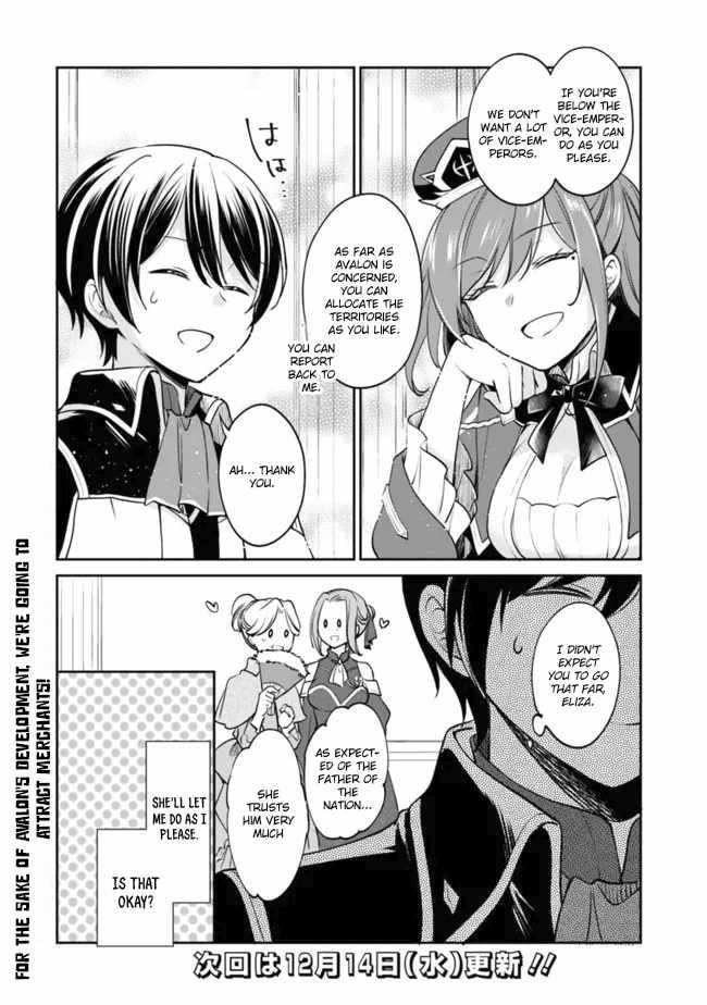 As A Virtuous Middle-Aged Man, My New Life Was Confirmed To Be Sss Rank Chapter 82 - Page 14 in English
