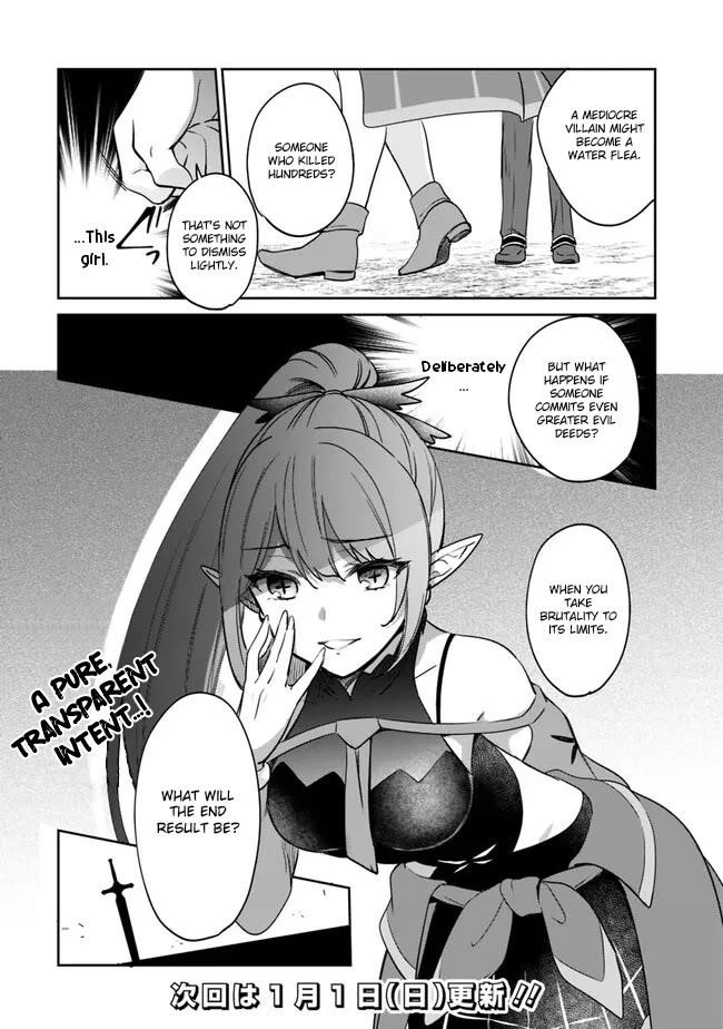 As A Virtuous Middle-Aged Man, My New Life Was Confirmed To Be Sss Rank Chapter 84 - Page 14 in English