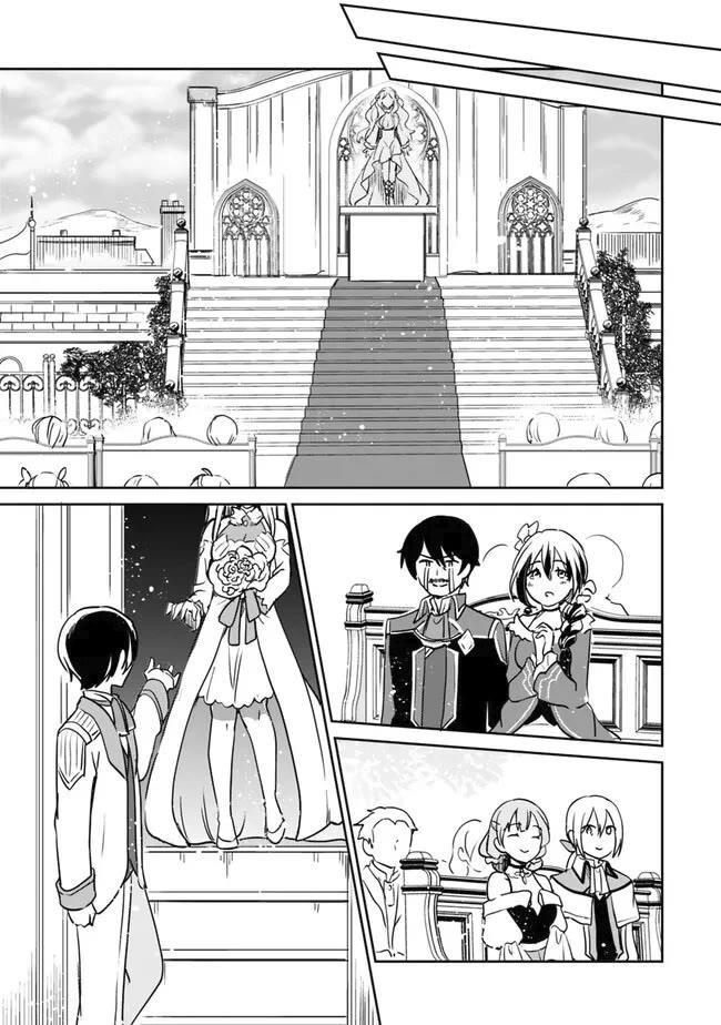 As A Virtuous Middle-Aged Man, My New Life Was Confirmed To Be Sss Rank Chapter 95 - Page 5 in English