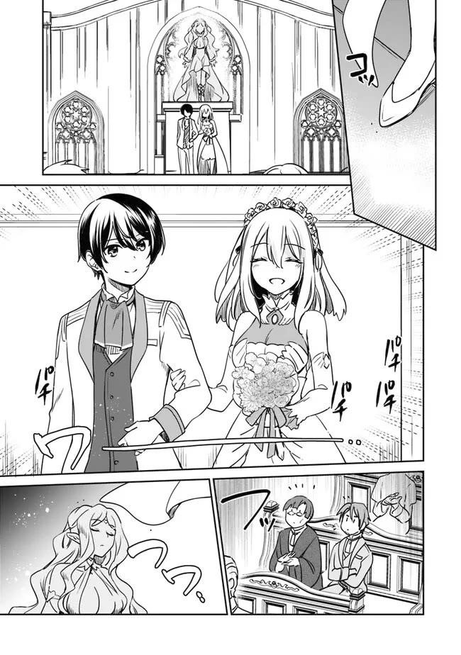 As A Virtuous Middle-Aged Man, My New Life Was Confirmed To Be Sss Rank Chapter 95 - Page 7 in English
