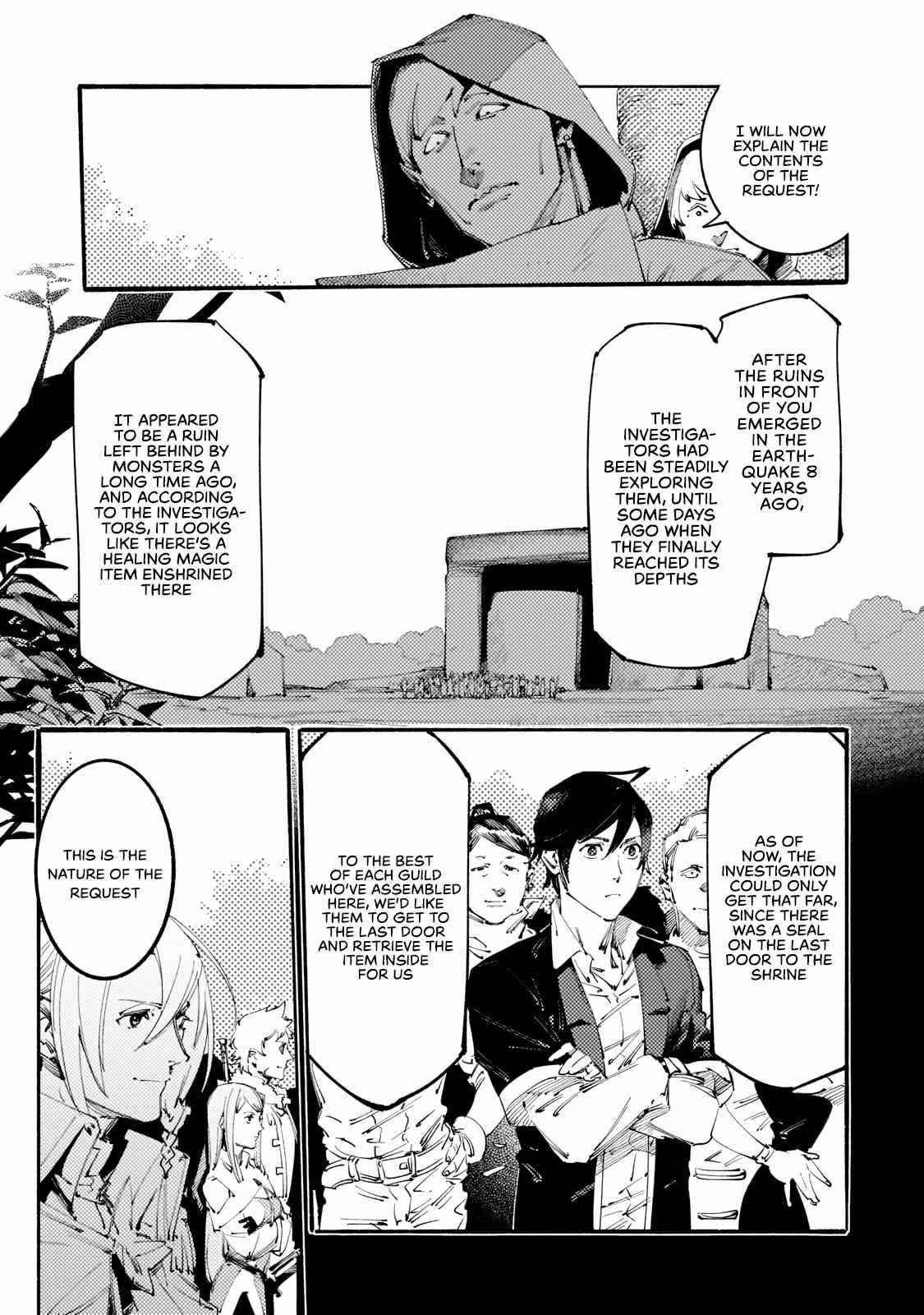 The Slave of the “Black Knights” is Recruited by the “White Adventurer’s Guild” as a S Rank Adventurer Chapter 14 - Page 1 in English