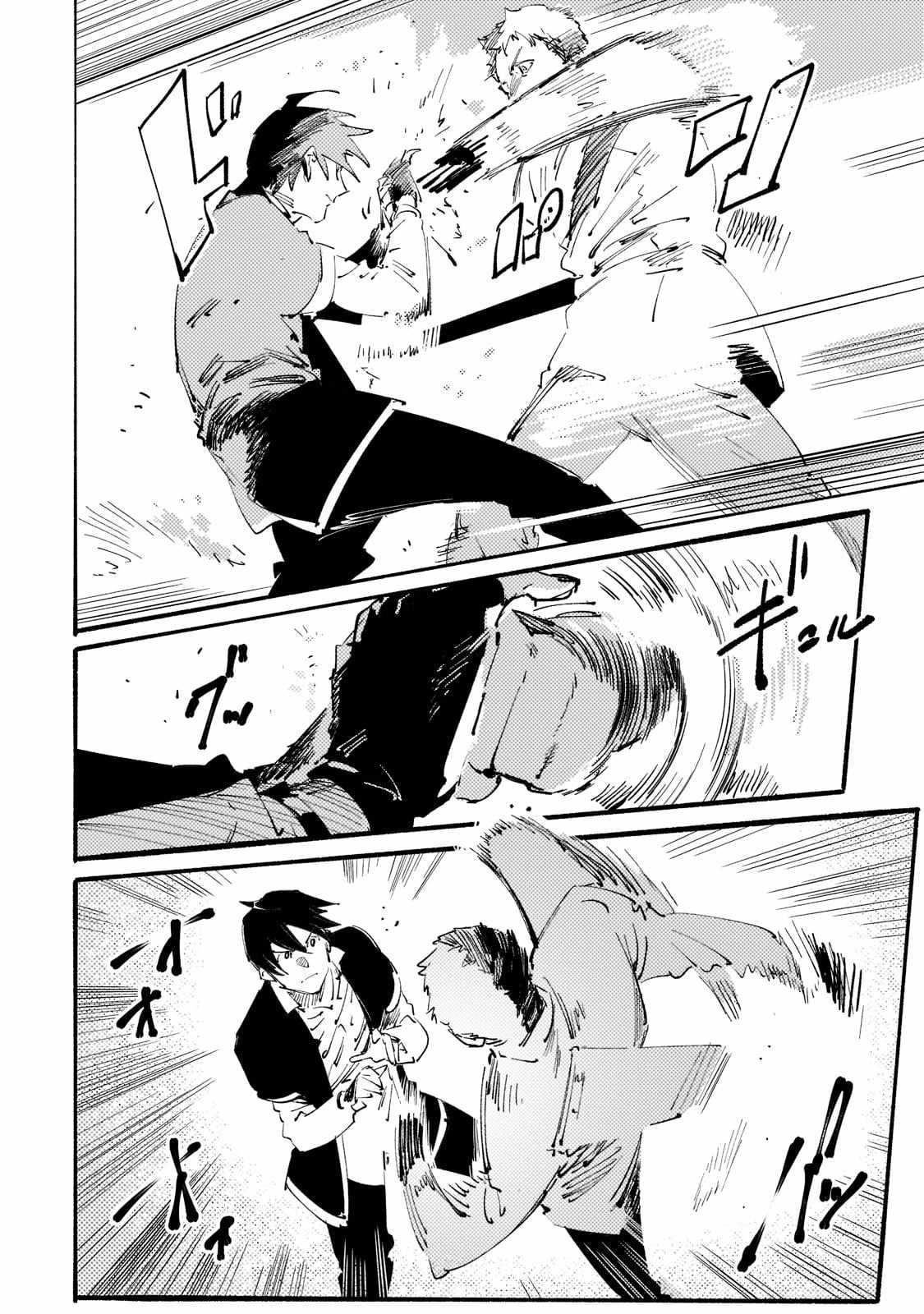 The Slave of the “Black Knights” is Recruited by the “White Adventurer’s Guild” as a S Rank Adventurer Chapter 17 - Page 16 in English