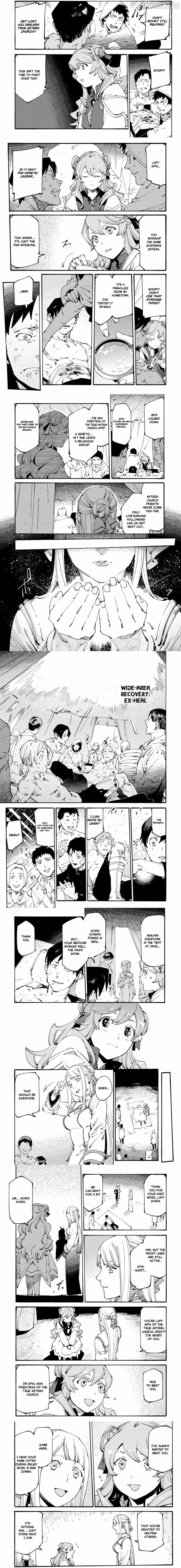 The Slave of the “Black Knights” is Recruited by the “White Adventurer’s Guild” as a S Rank Adventurer Chapter 20 - Page 4 in English
