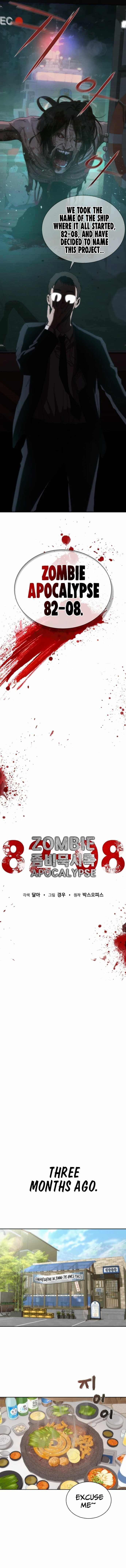 Zombie Apocalypse 82-08 Chapter 1 - Page 6 in English